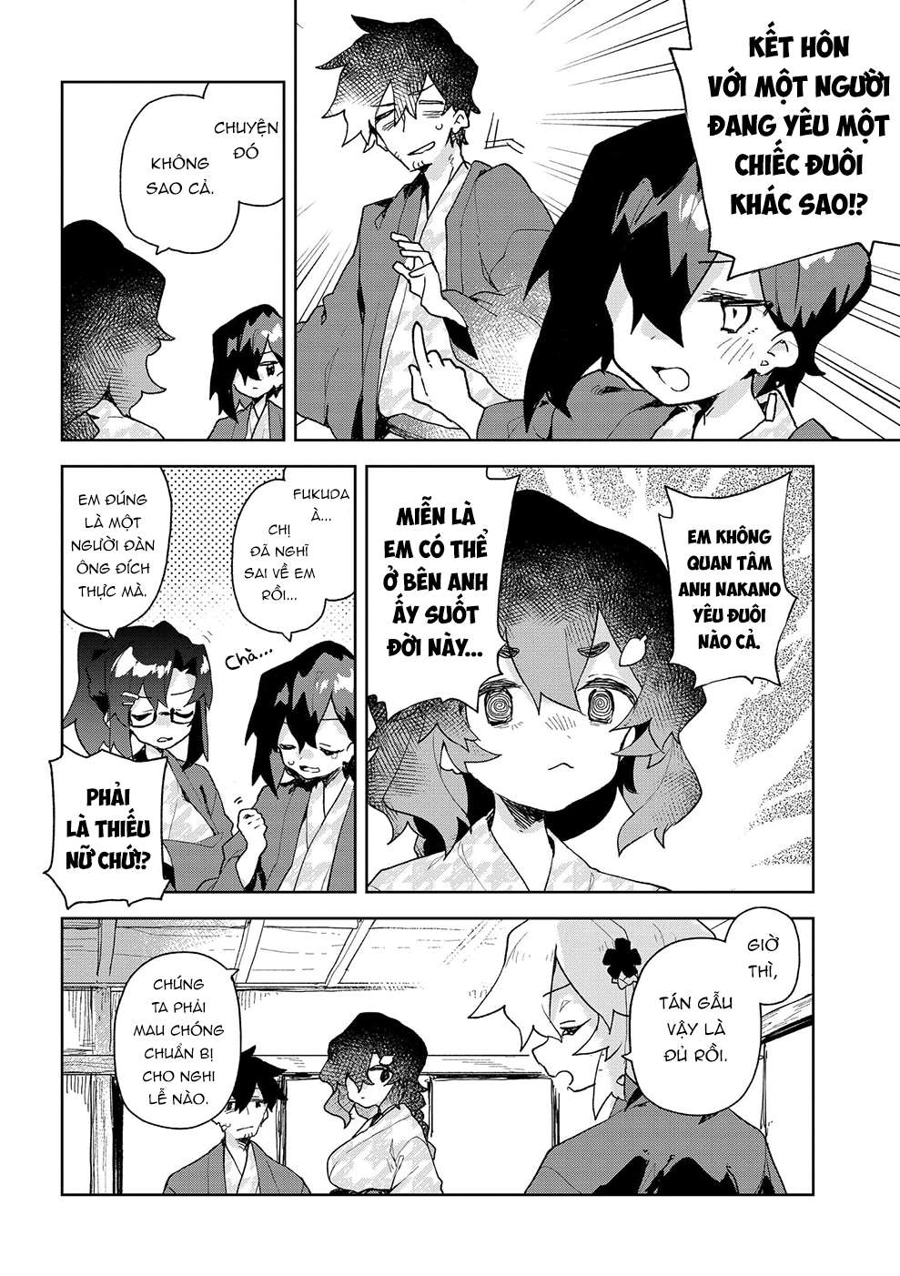 ページ 3