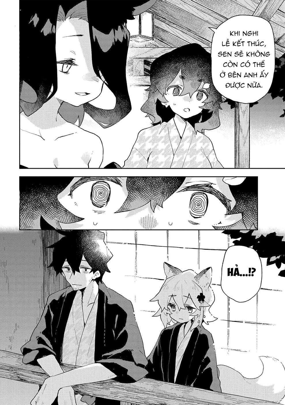 ページ 21