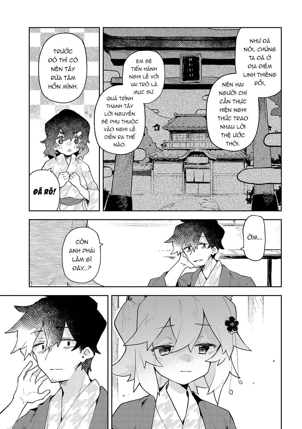 ページ 4