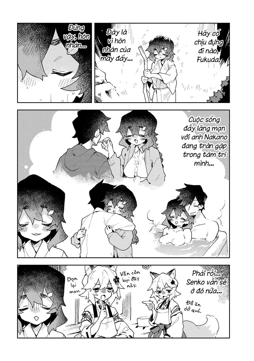 ページ 7