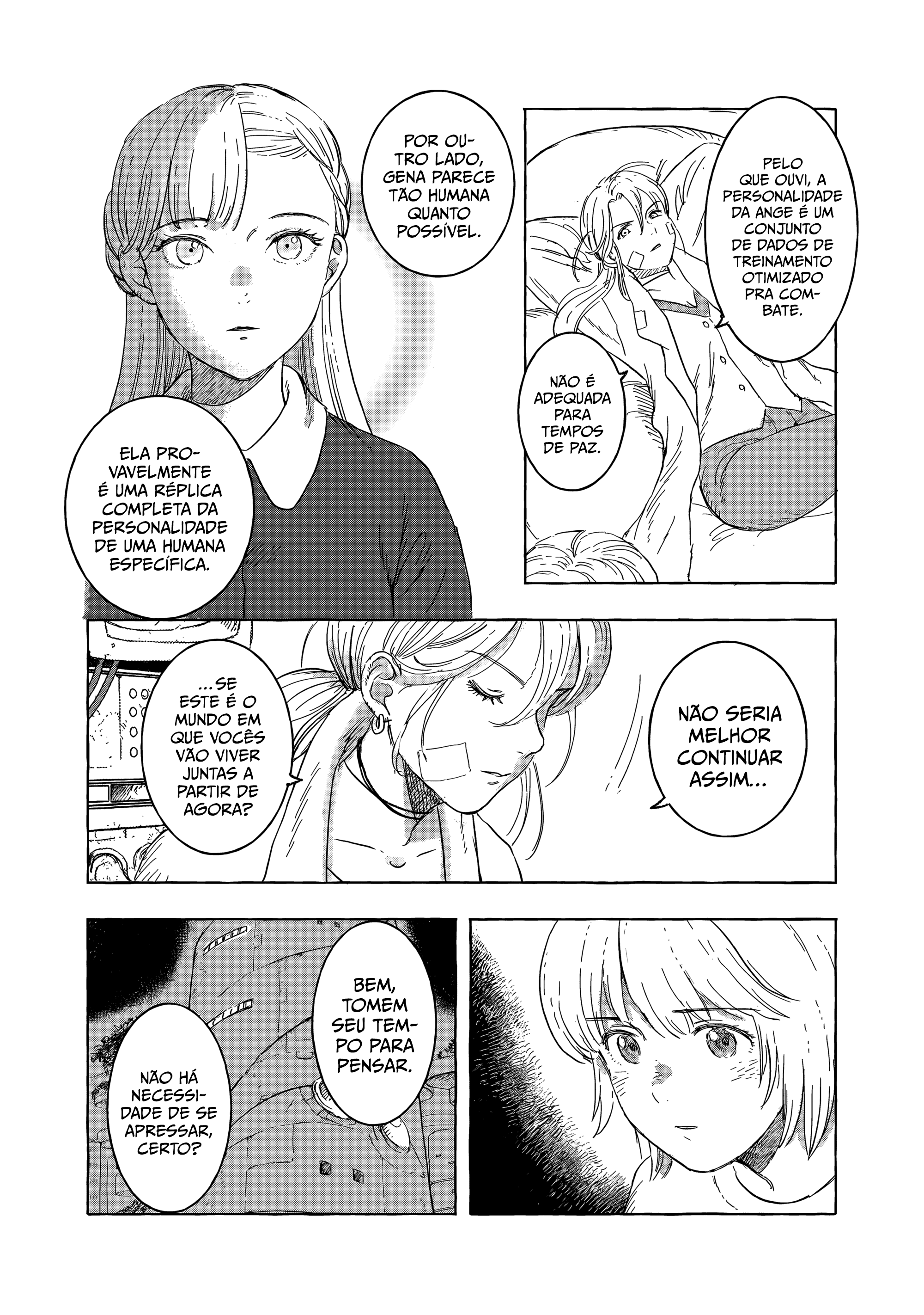 ページ 16