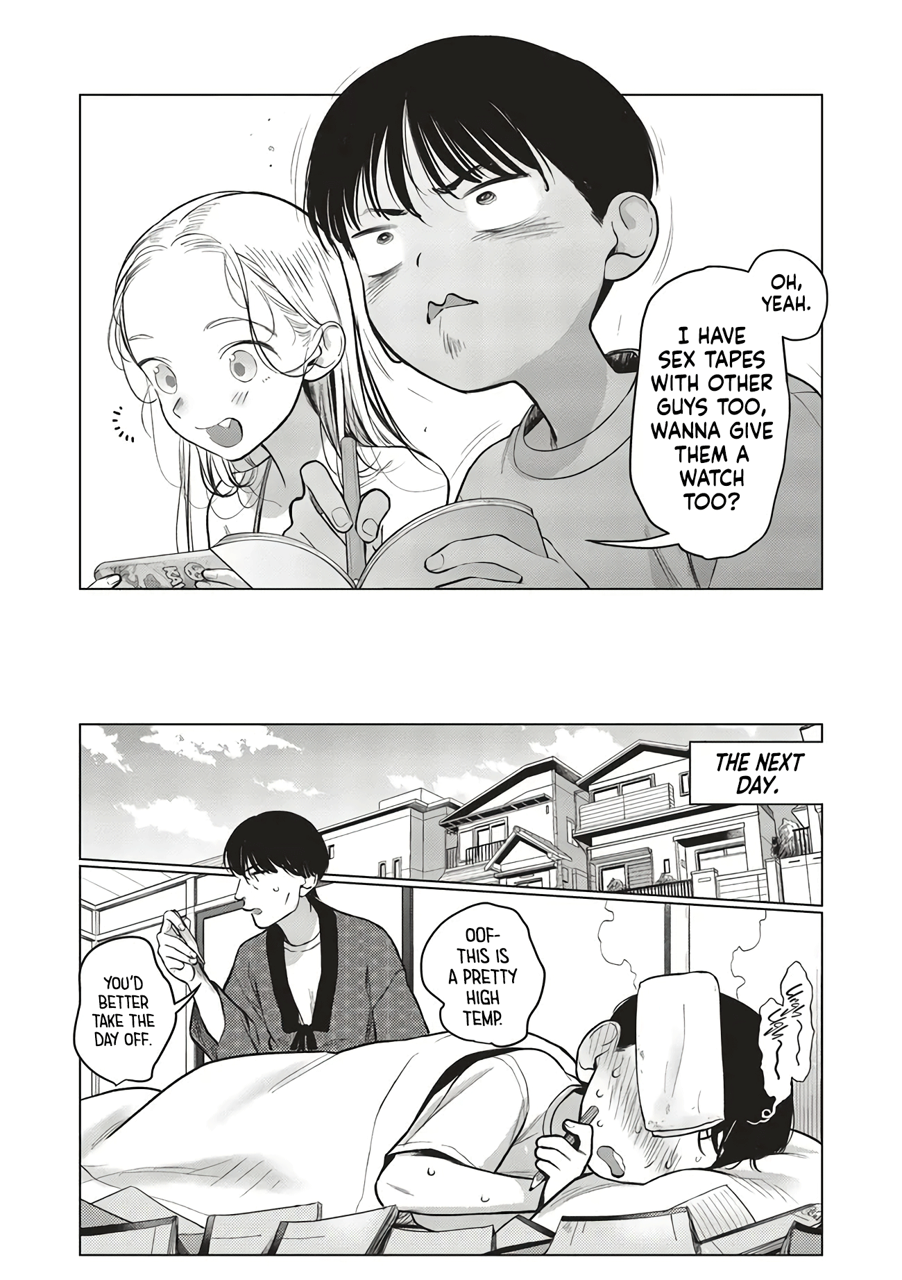 ページ 7