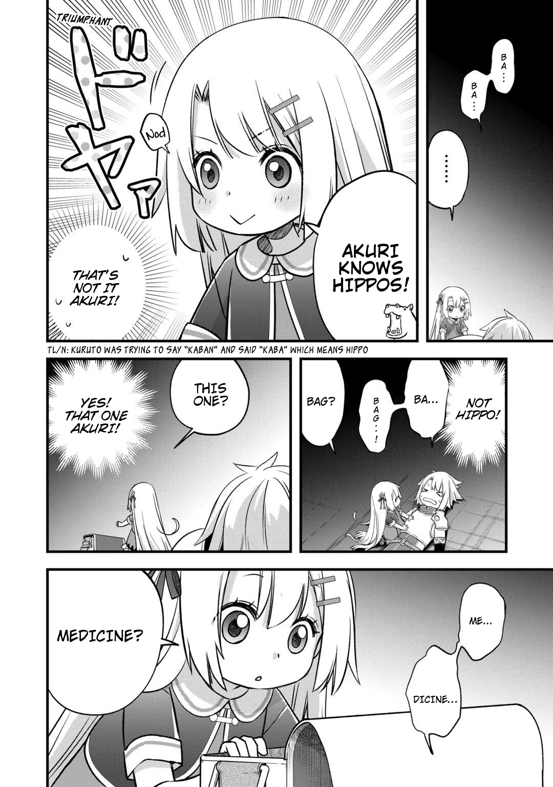 ページ 14