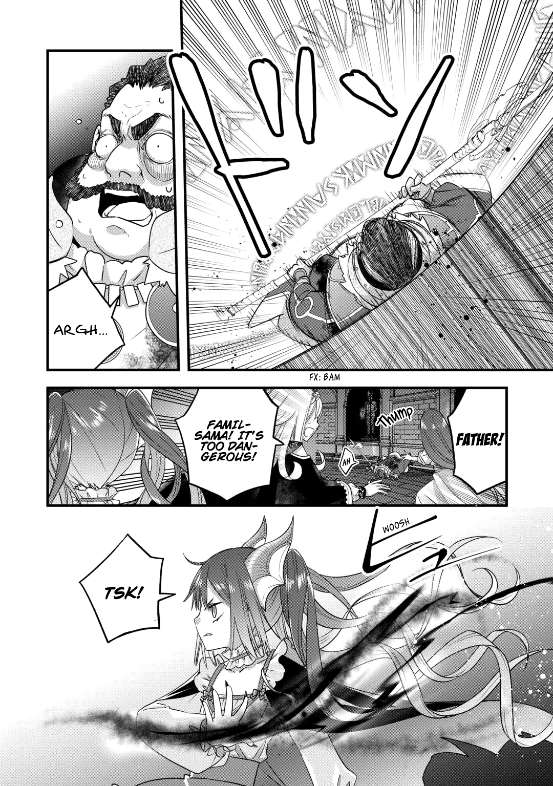 ページ 6
