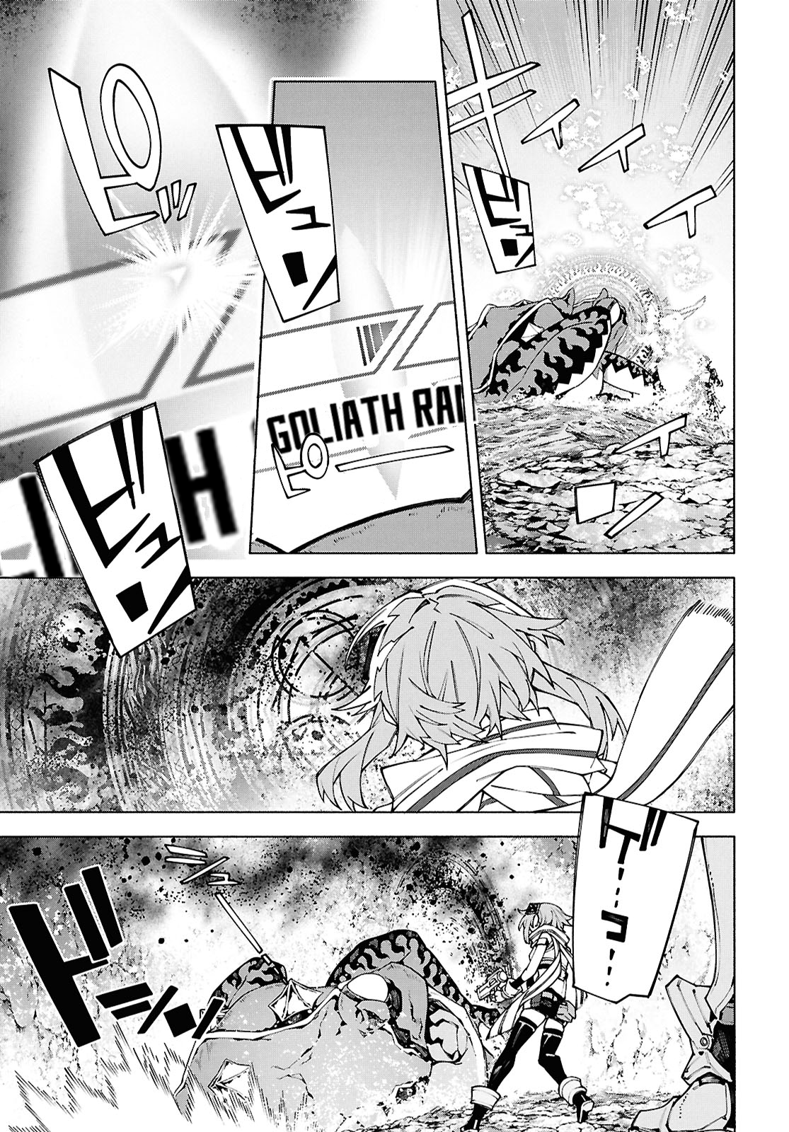 ページ 9