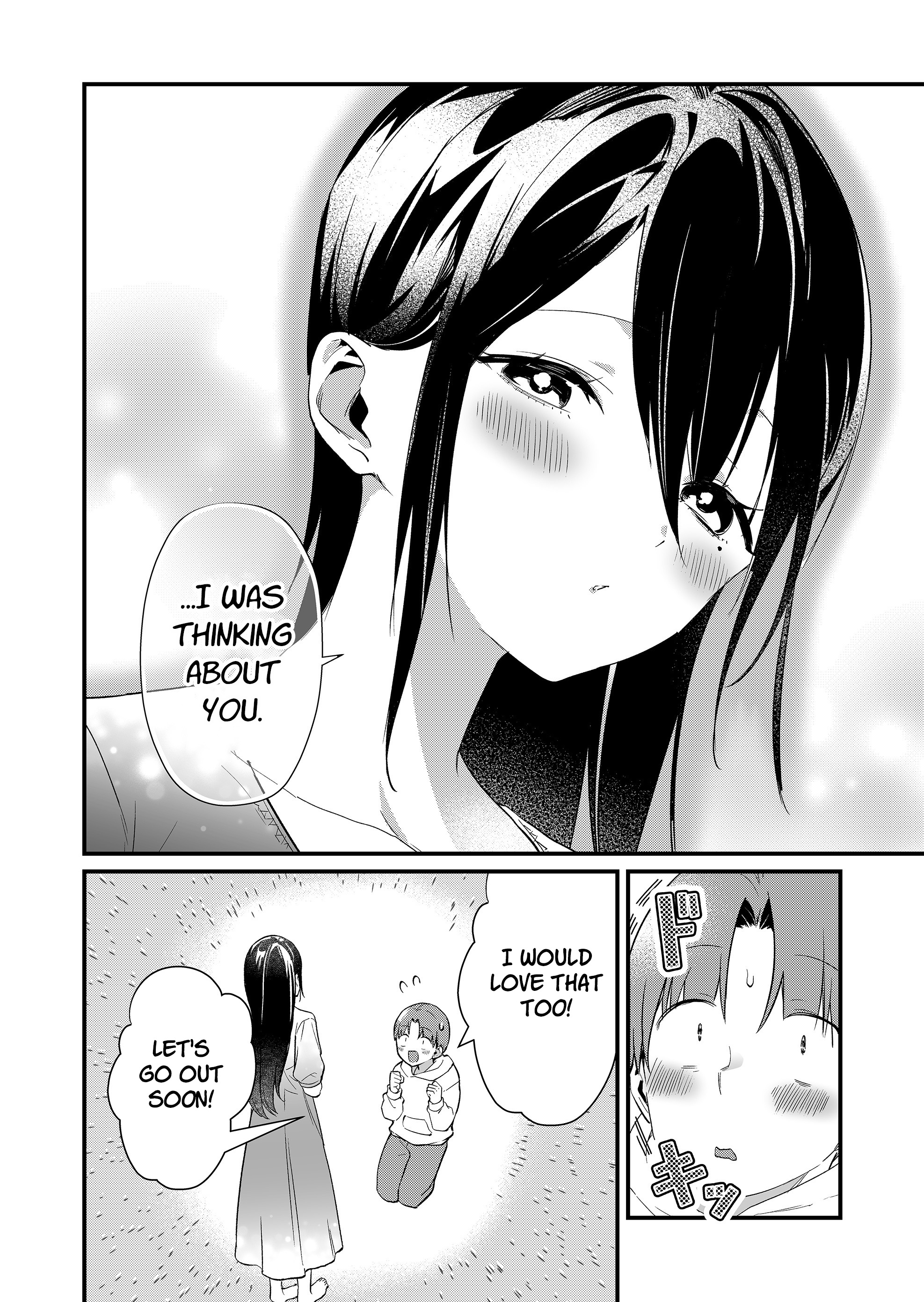 ページ 2