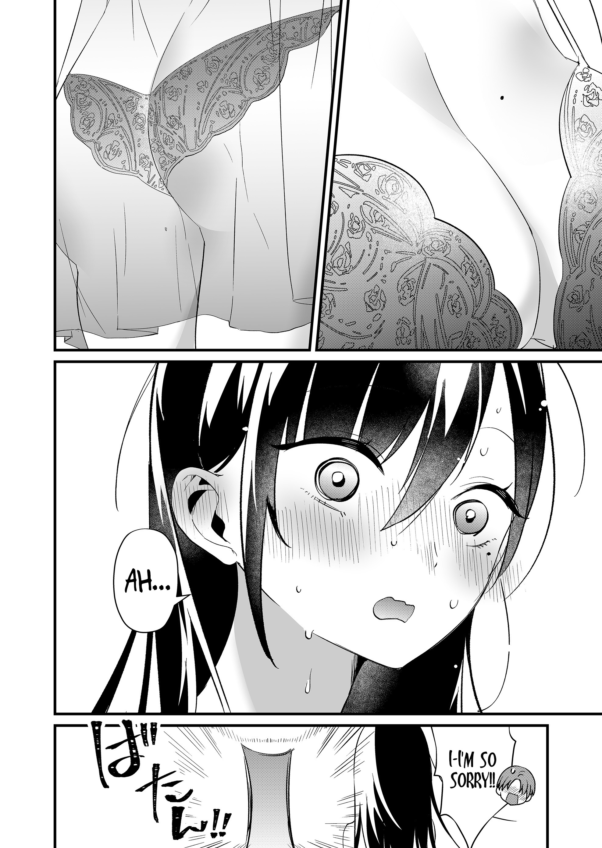 ページ 12