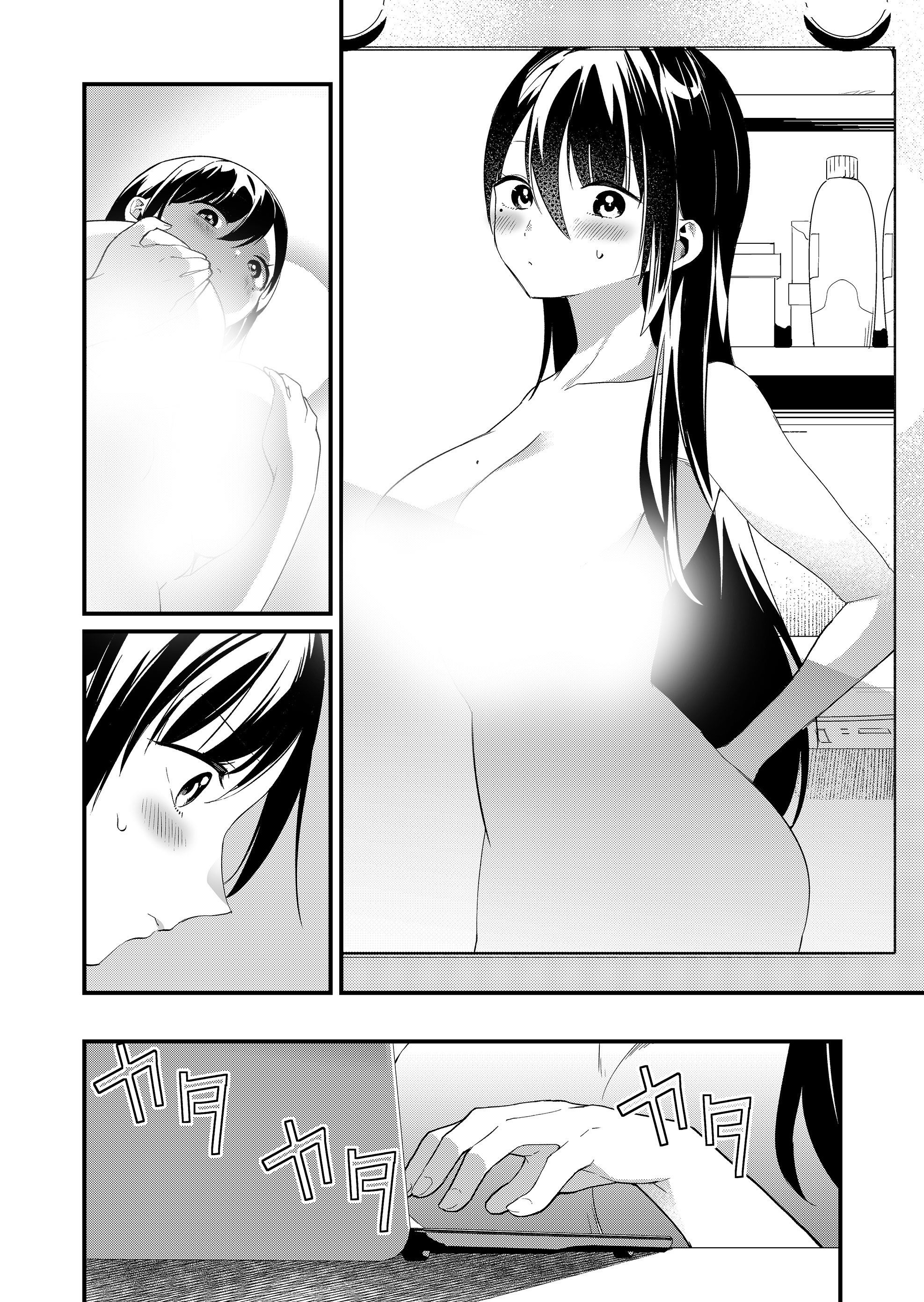 ページ 4