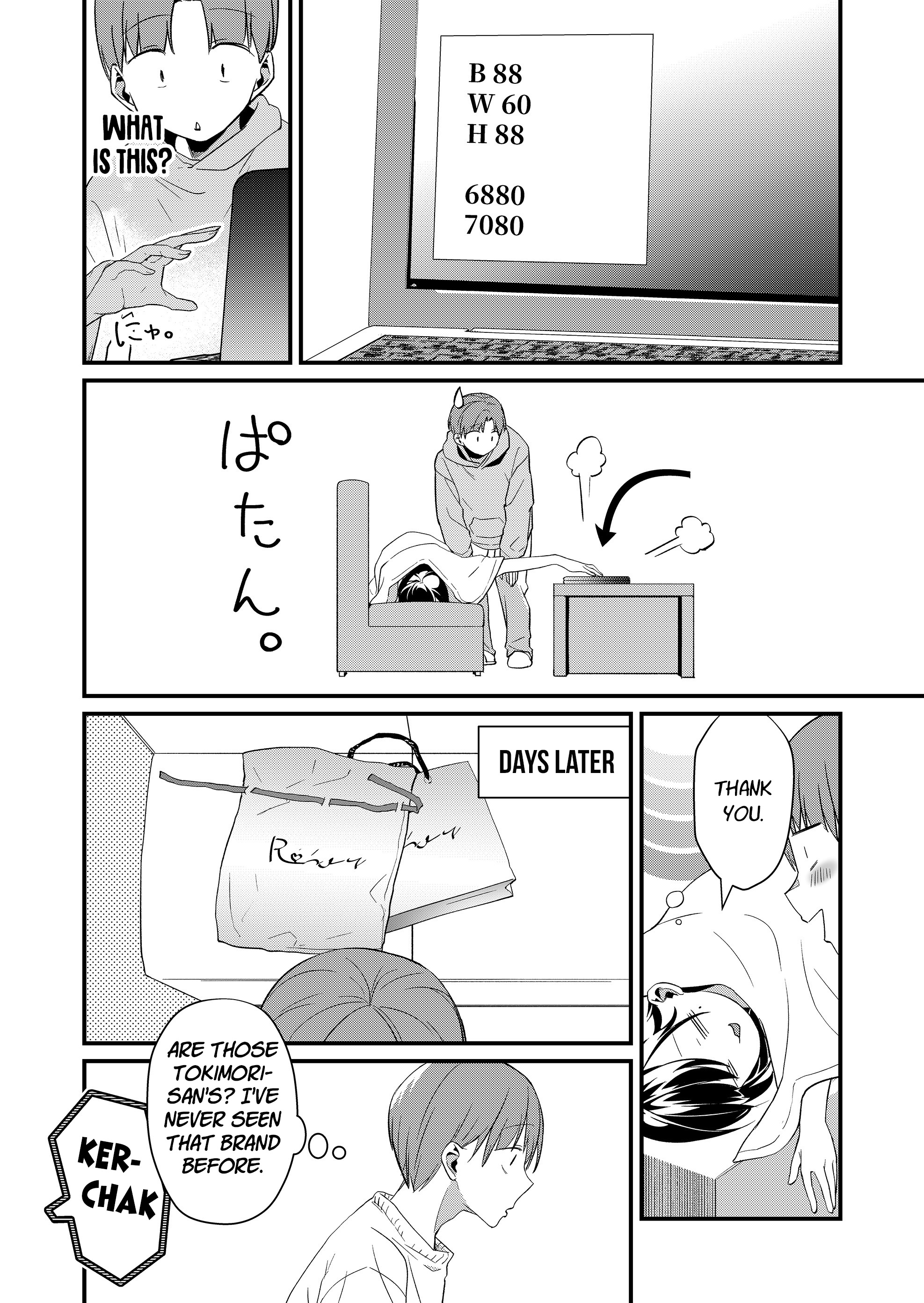 ページ 6