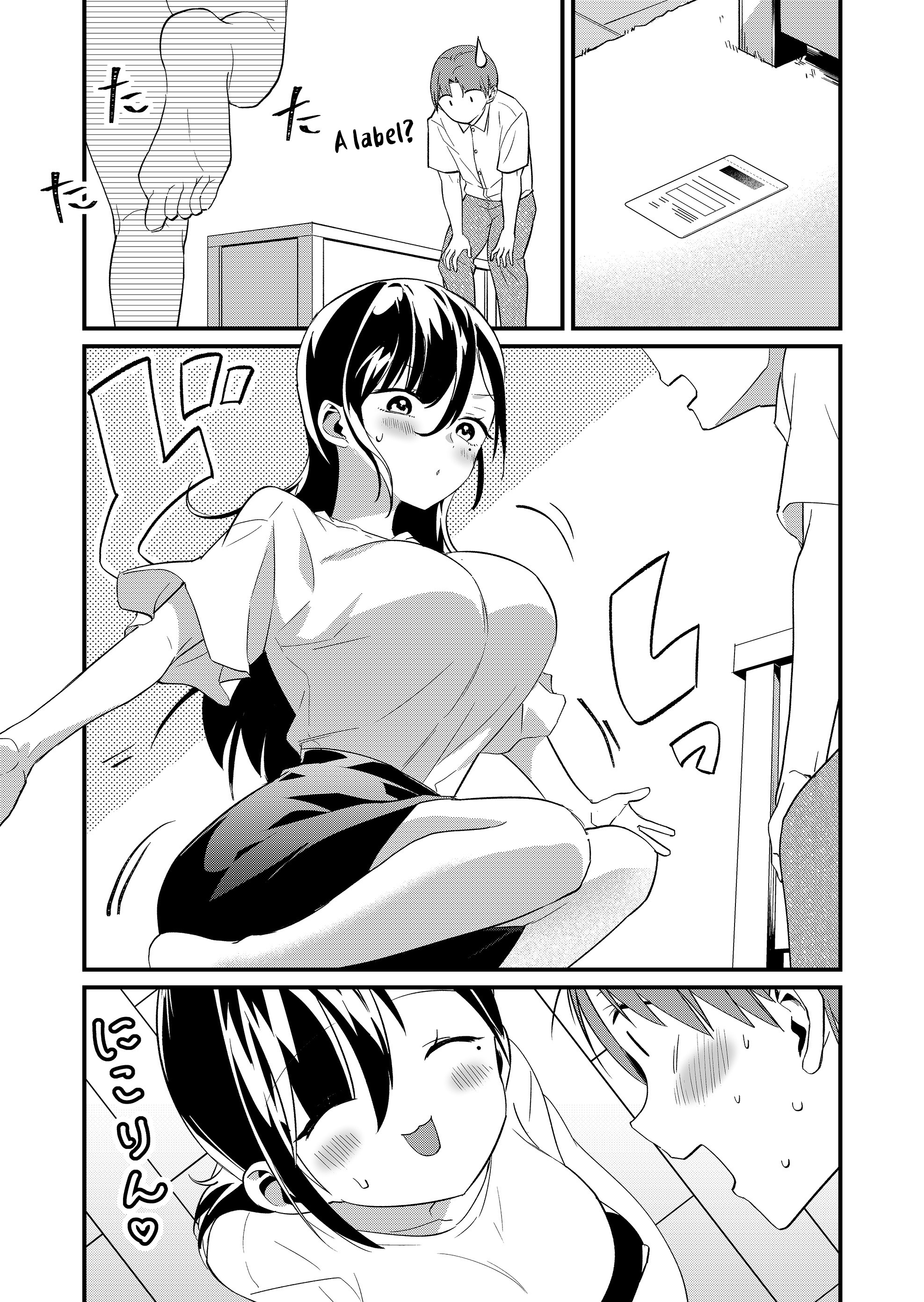 ページ 8
