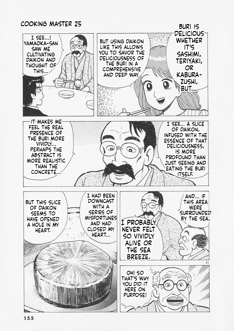 ページ 21