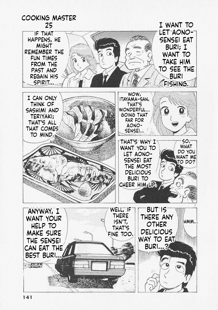 ページ 7