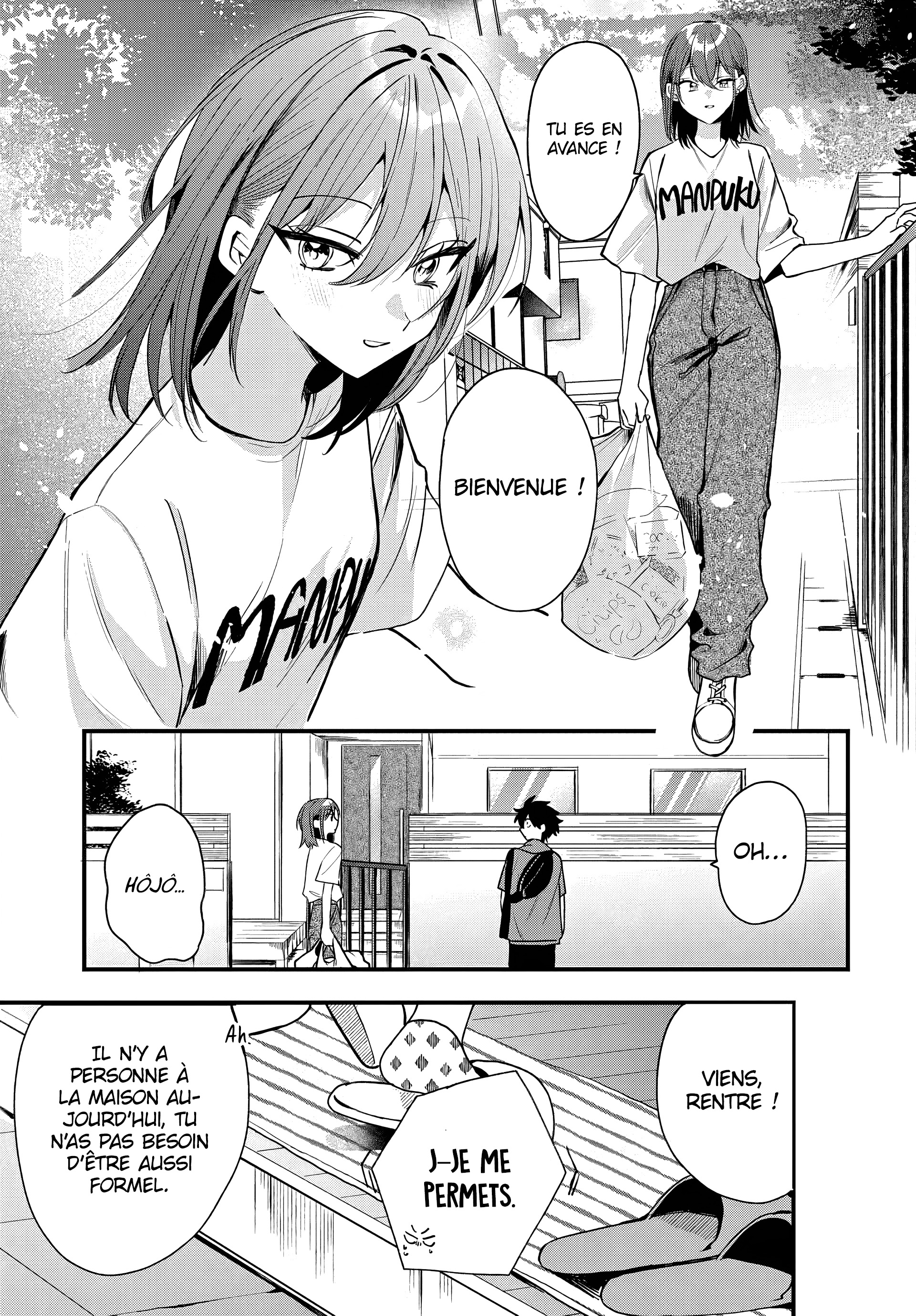 ページ 7