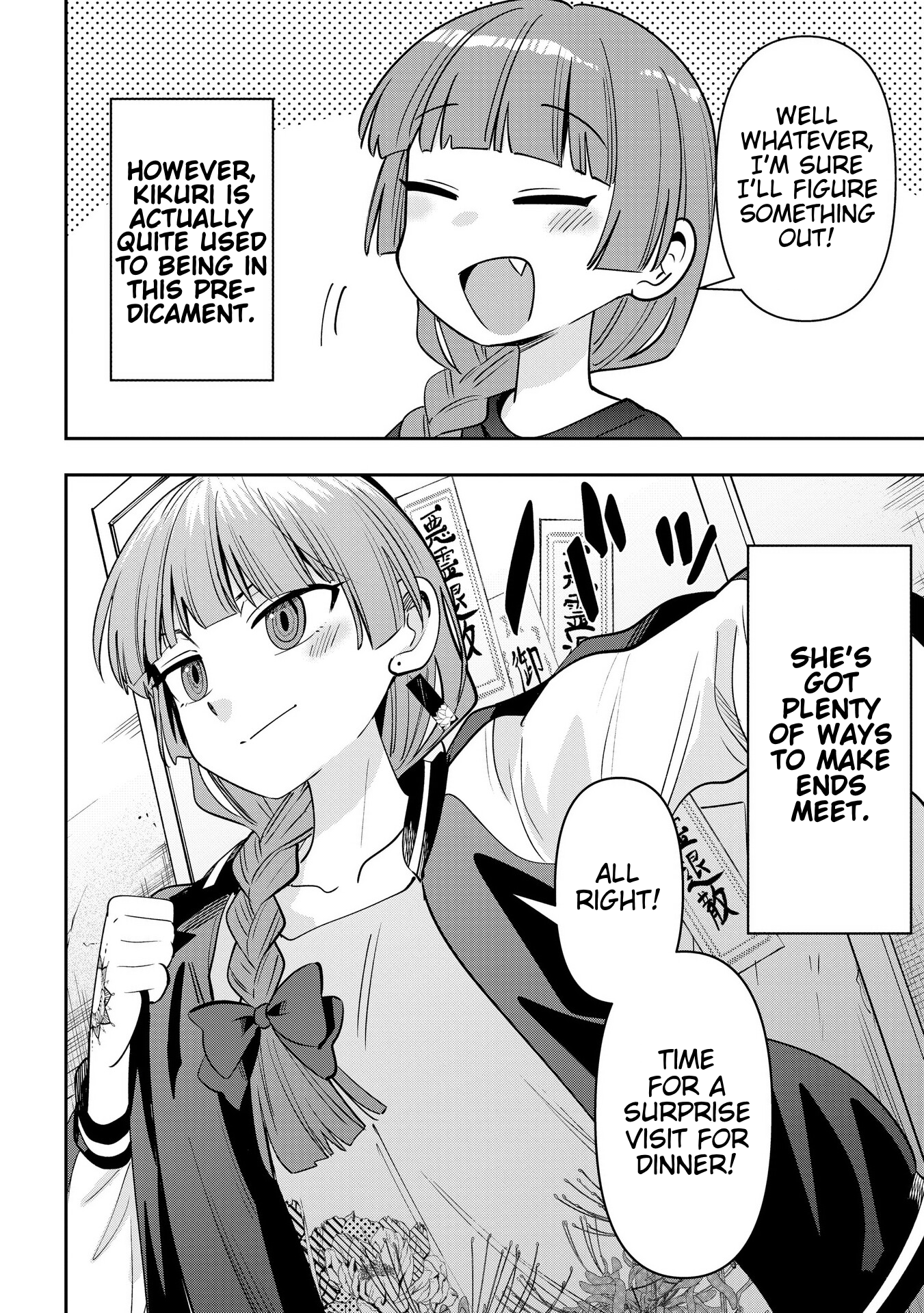 ページ 2