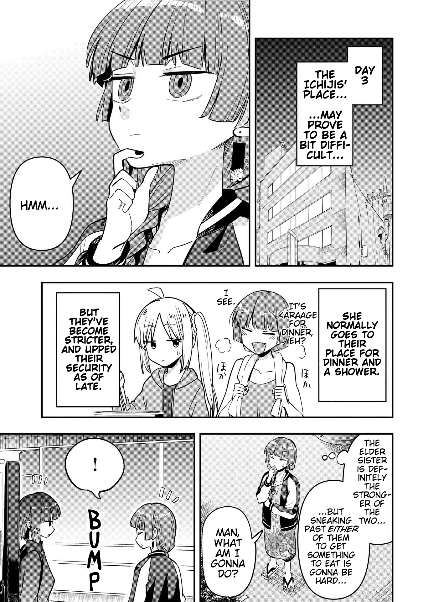 ページ 11