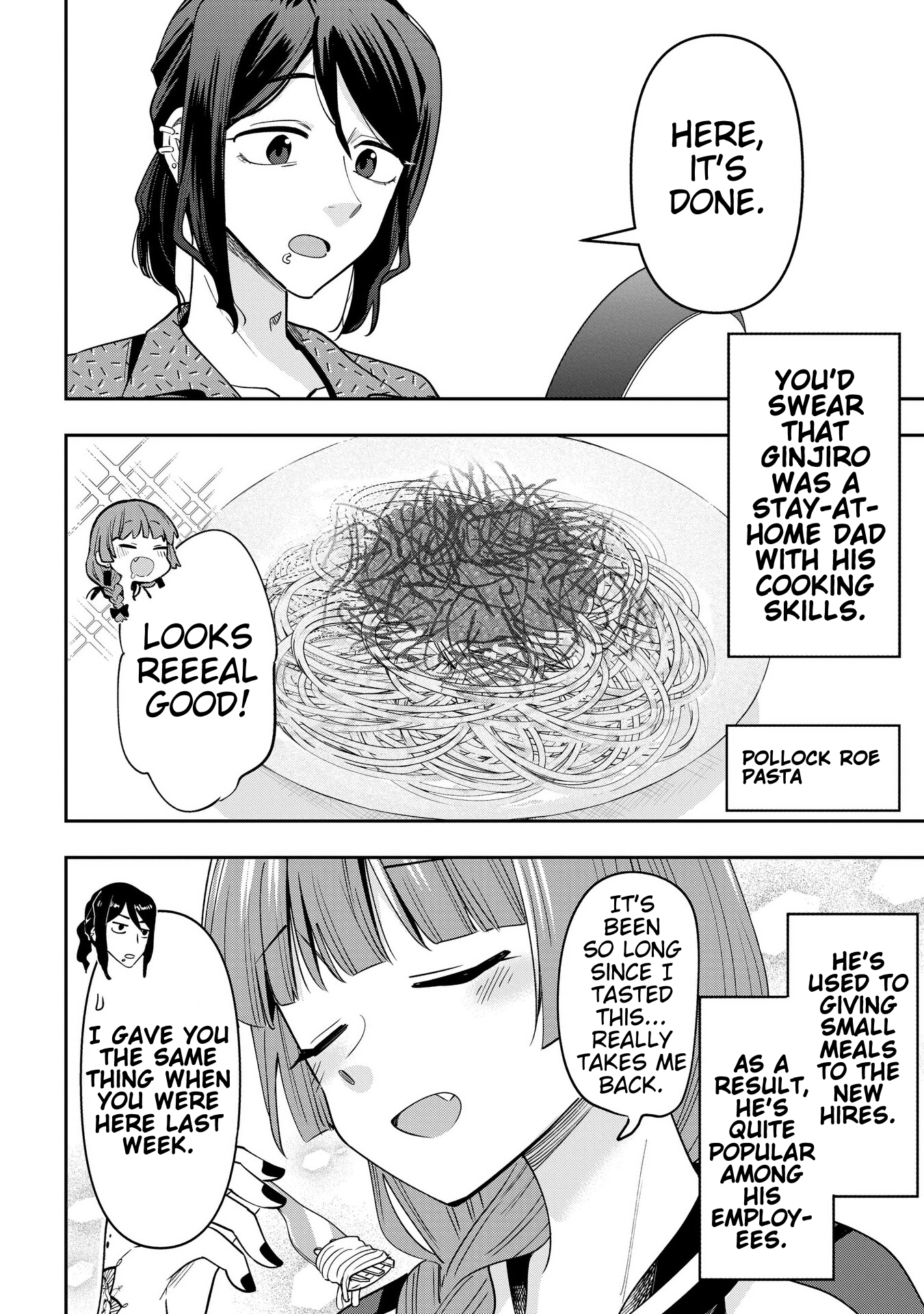 ページ 14