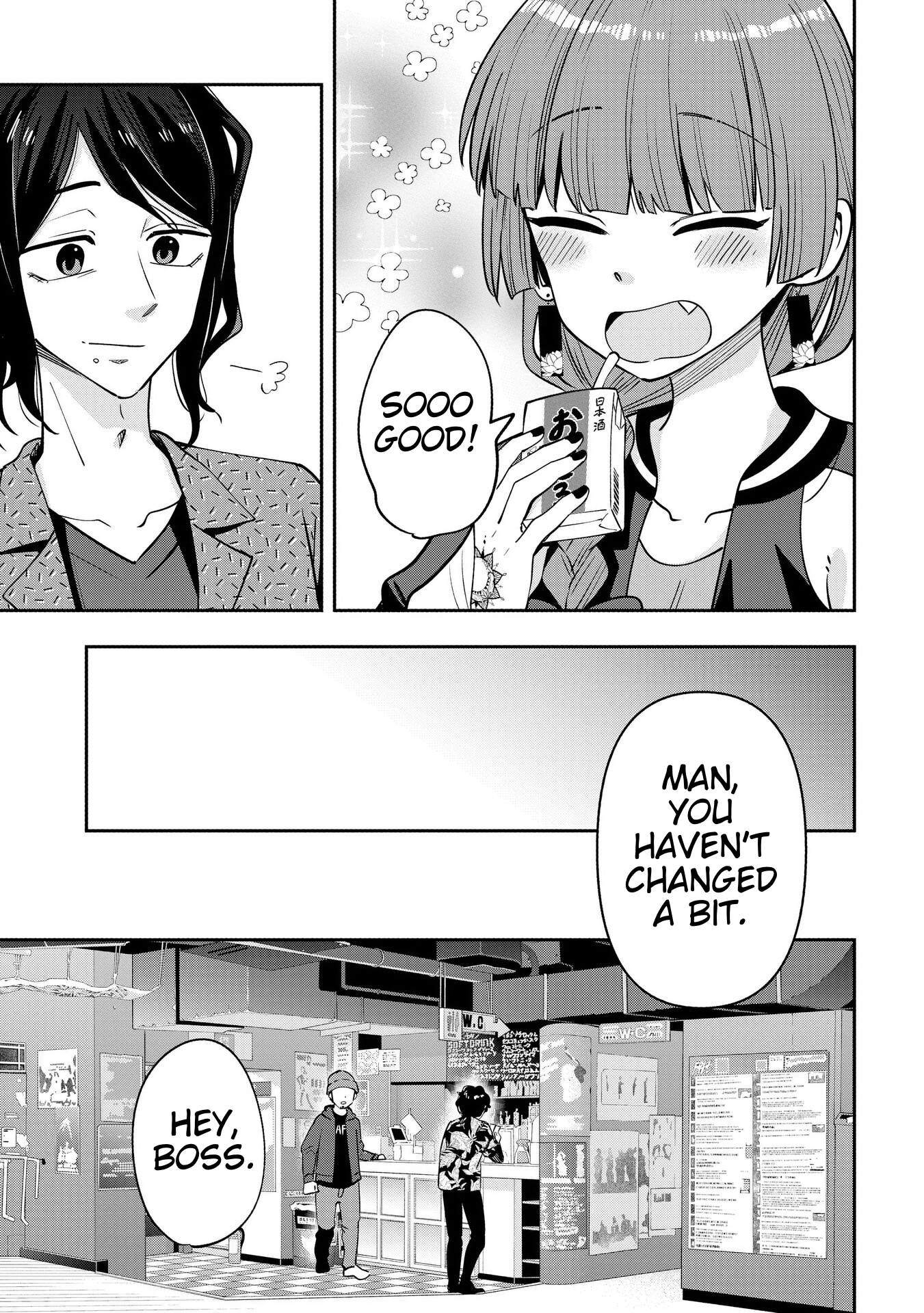 ページ 17
