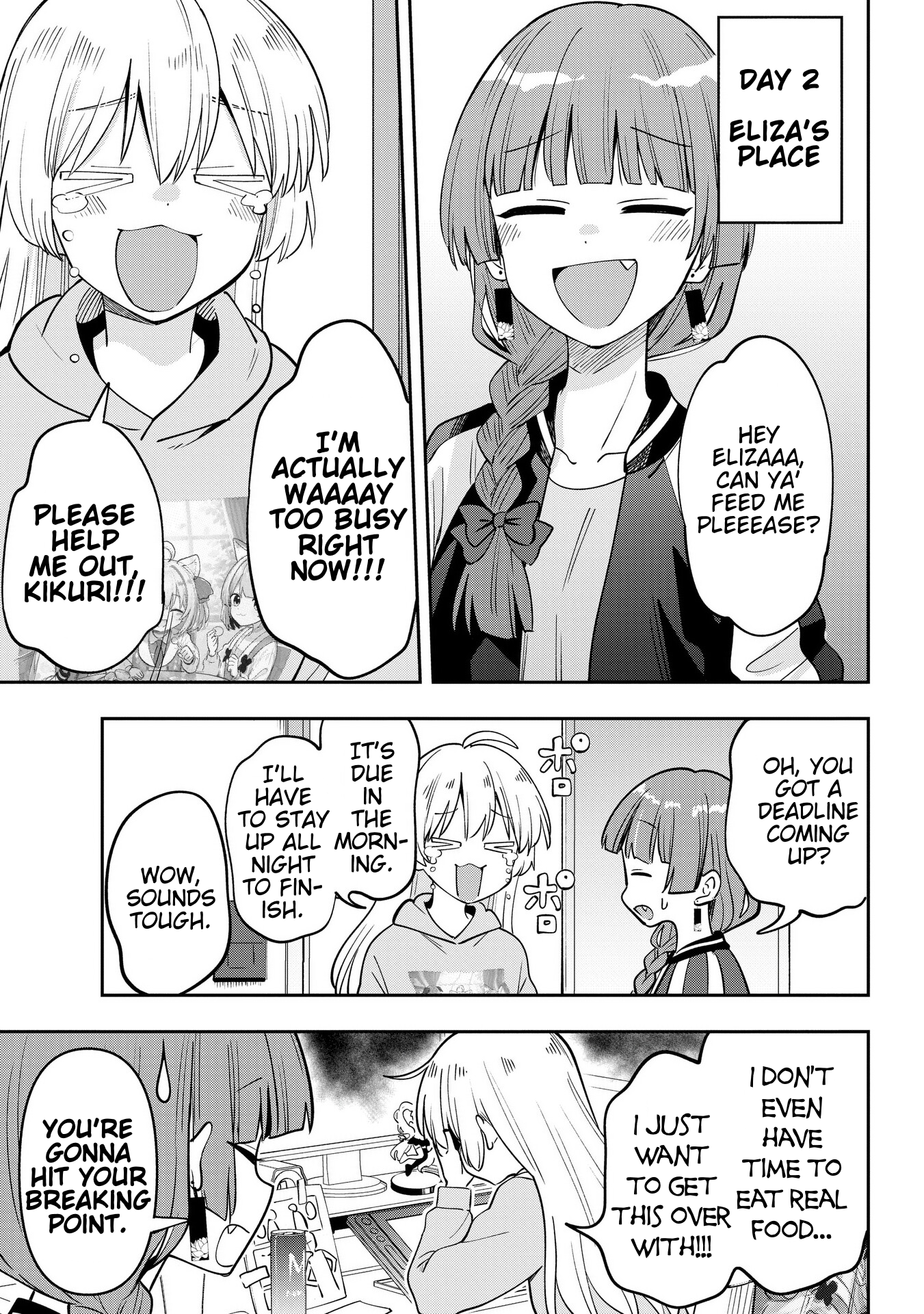 ページ 7
