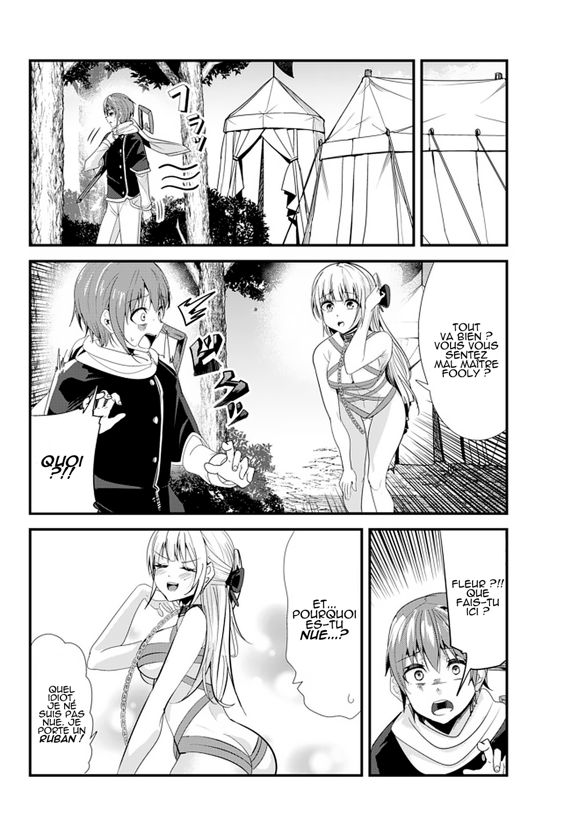 ページ 2