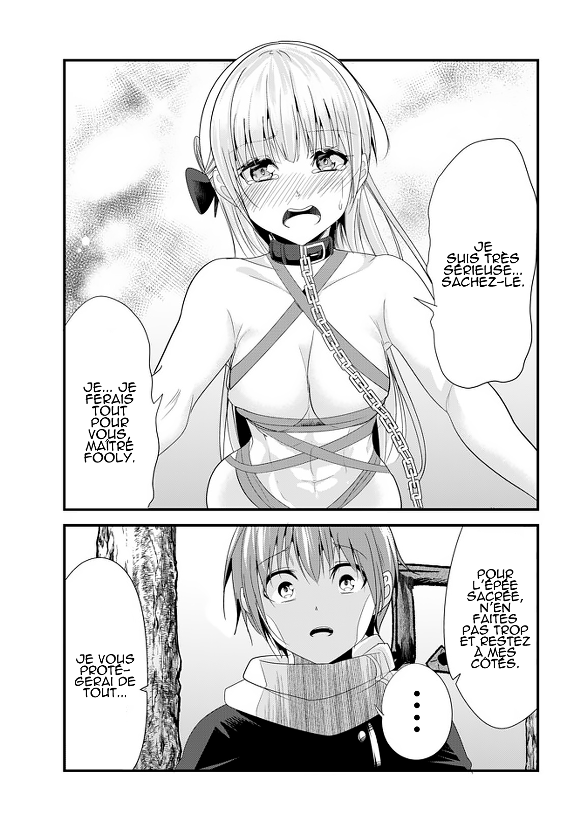 ページ 7