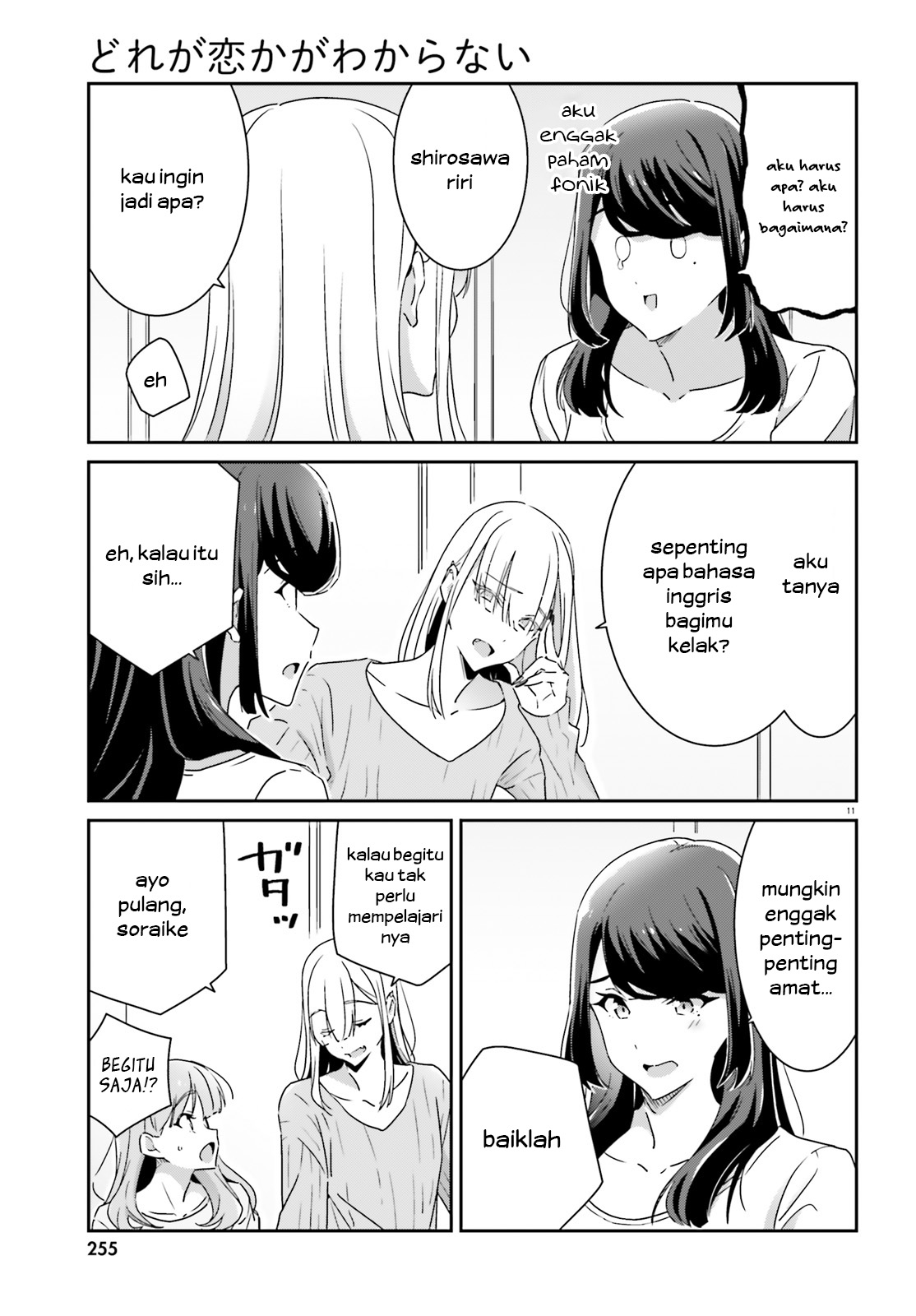 ページ 12