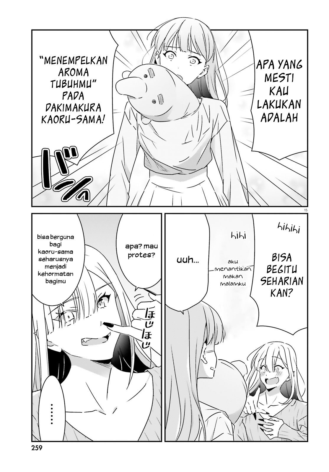 ページ 16