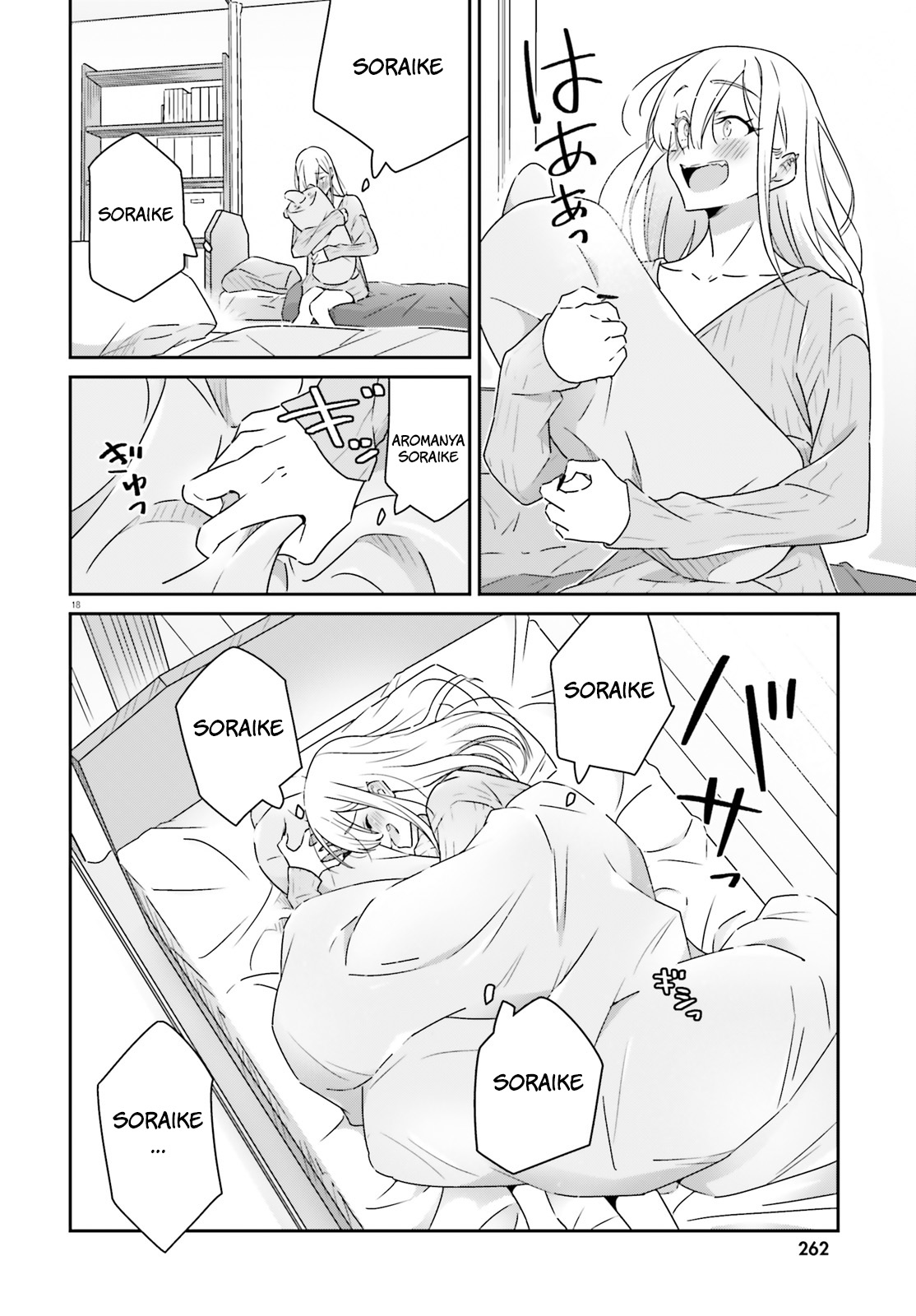 ページ 19