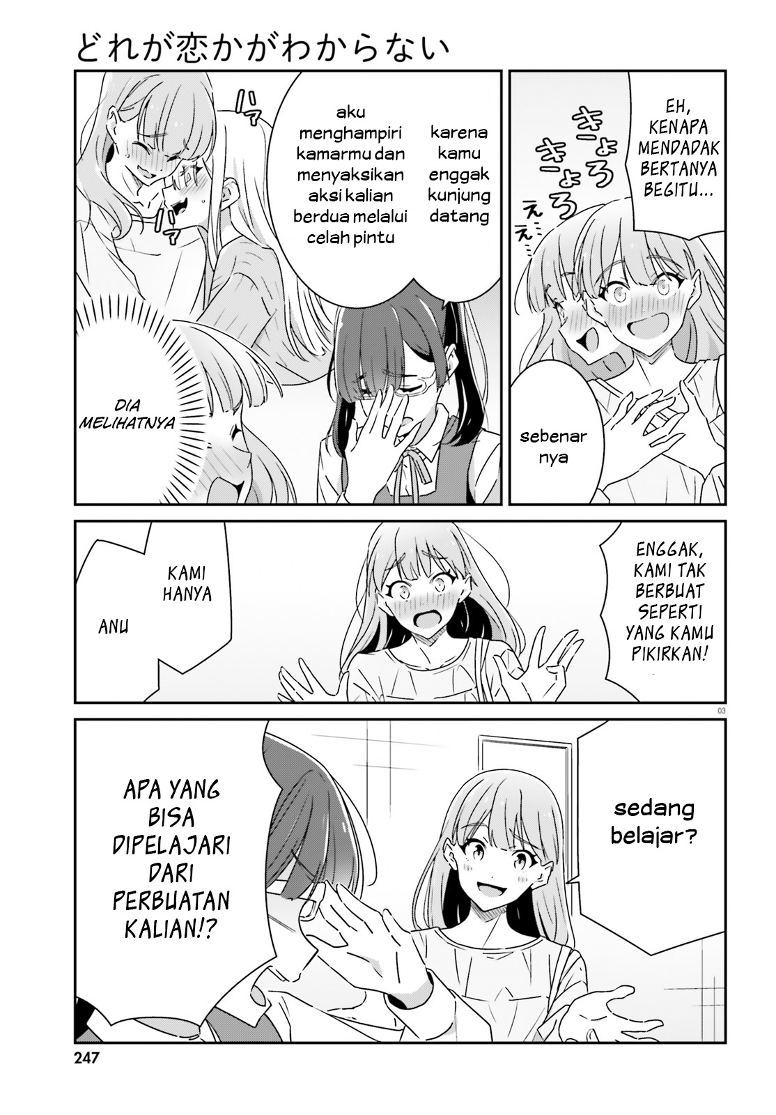 ページ 4