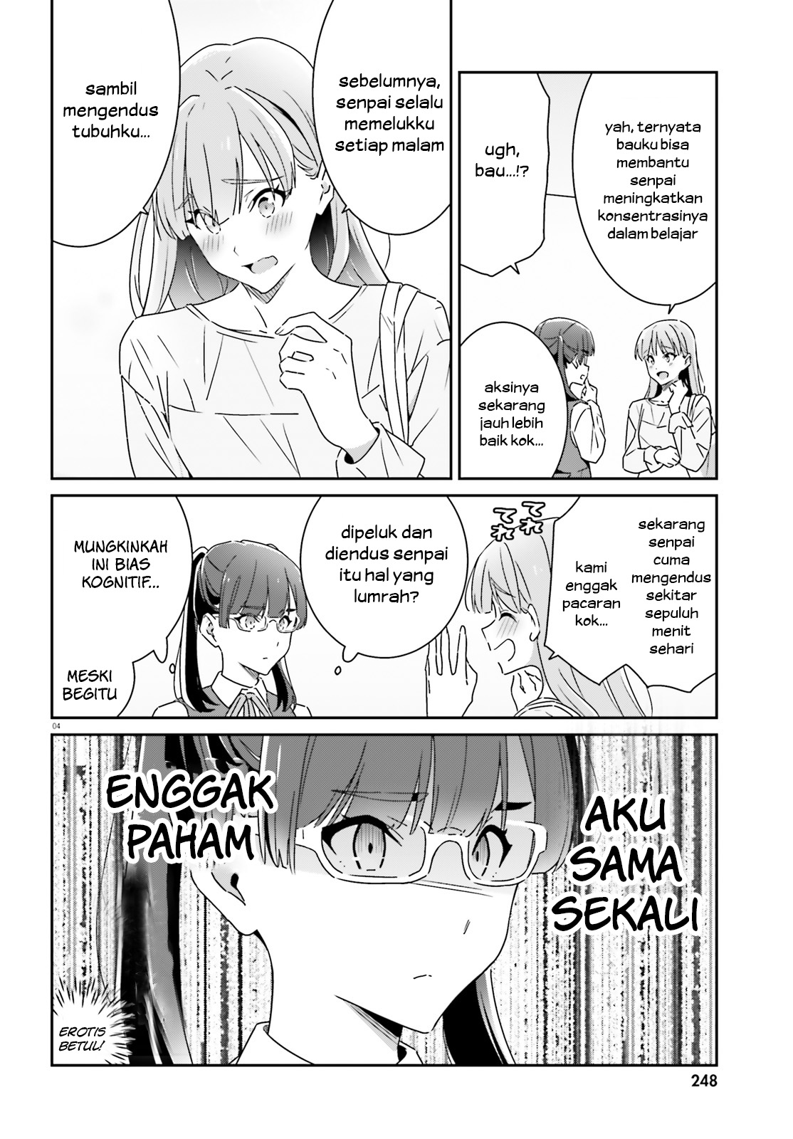 ページ 5
