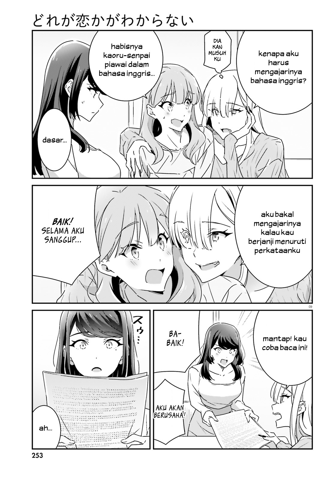 ページ 10