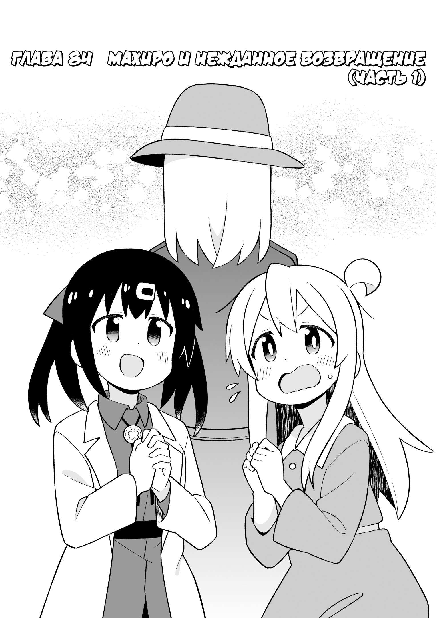 ページ 2