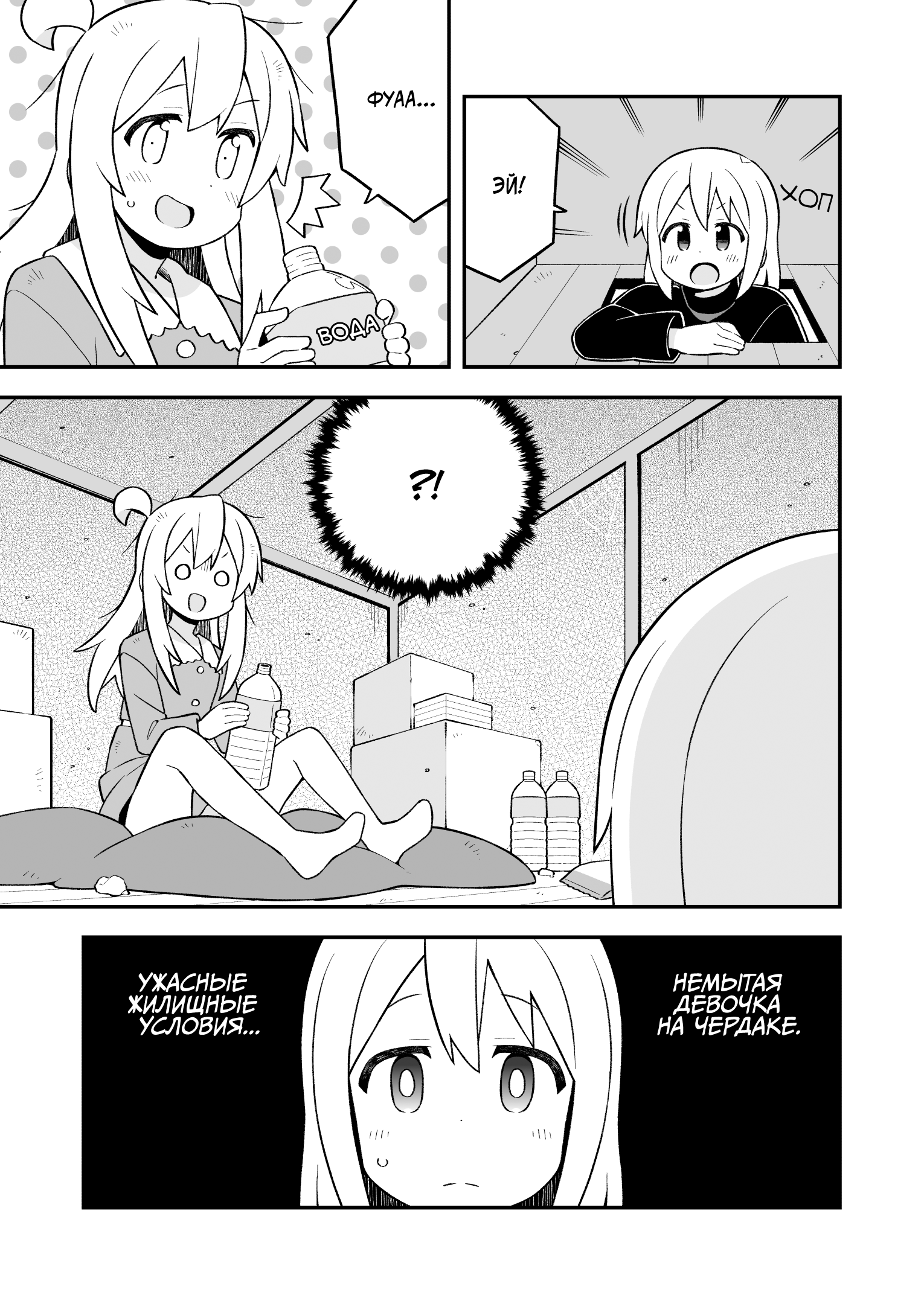 ページ 11