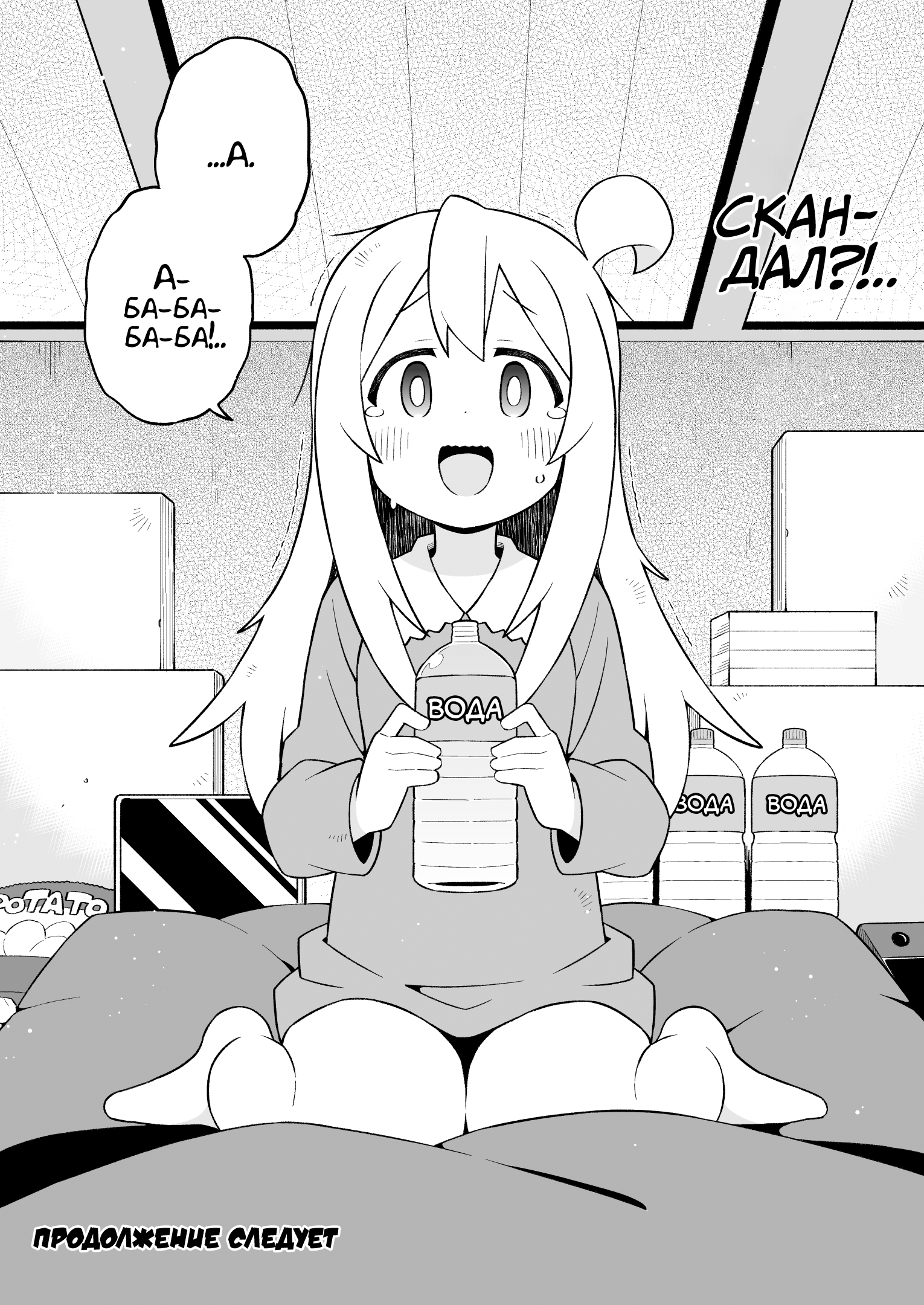 ページ 12