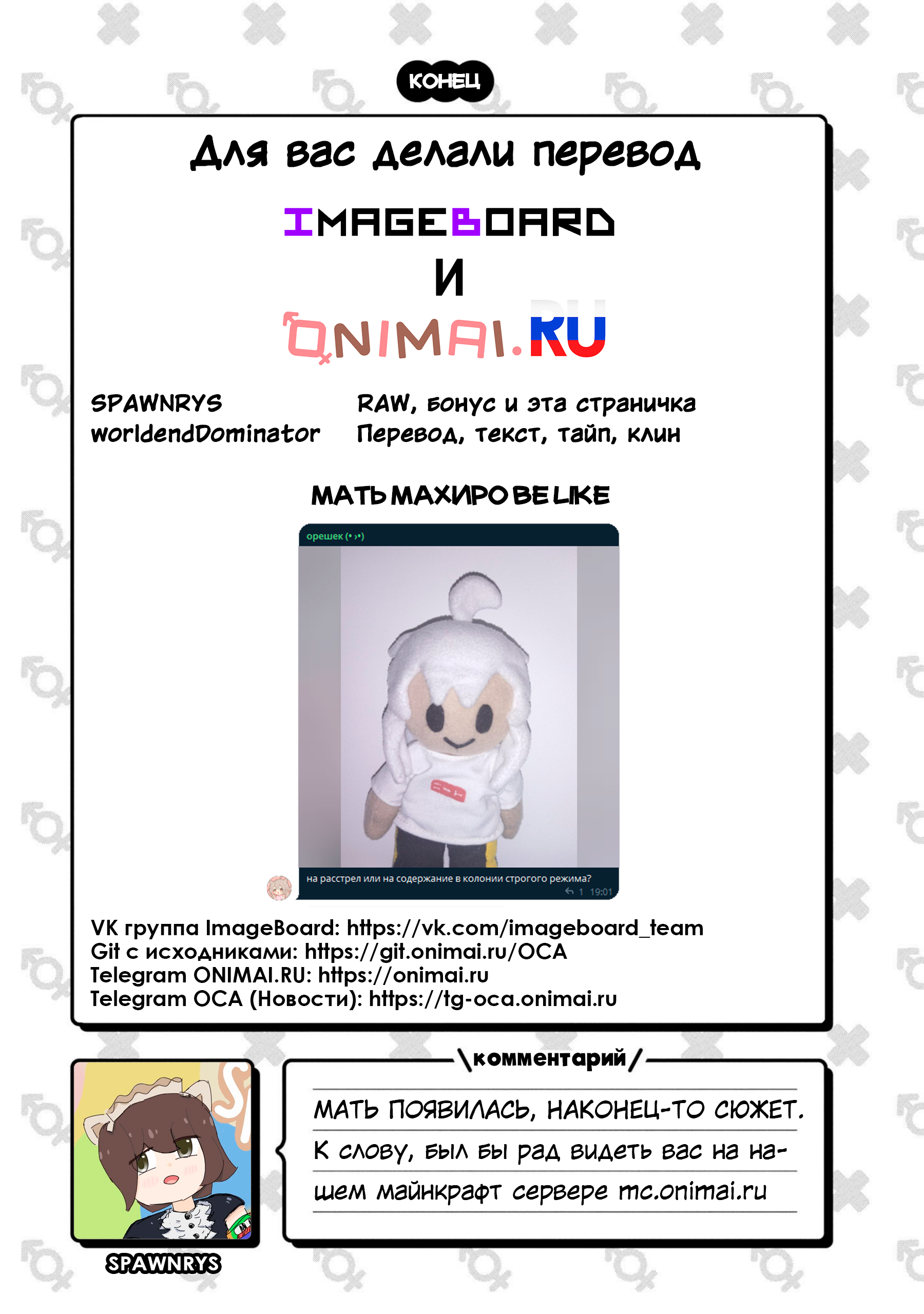 ページ 14