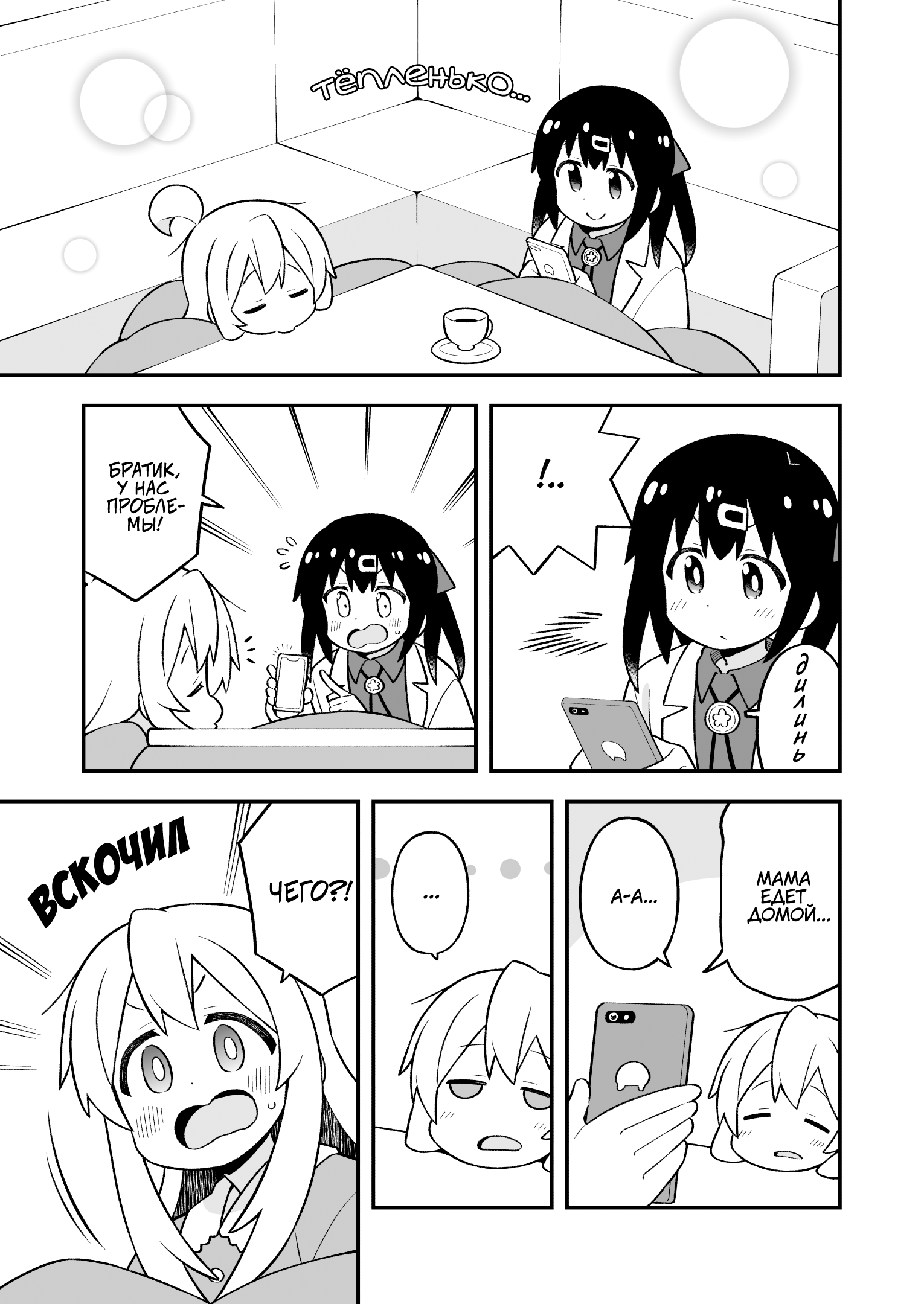 ページ 3