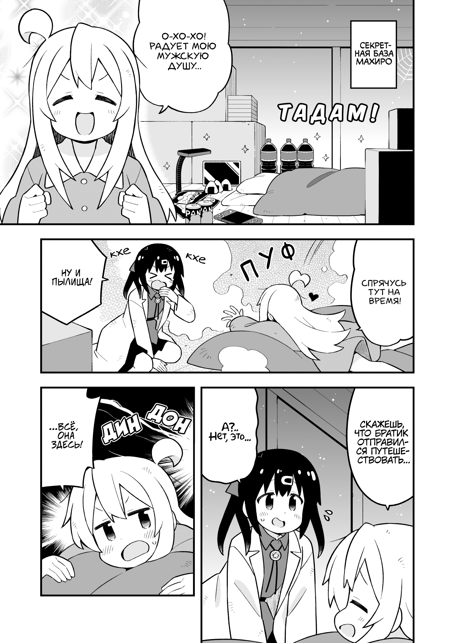 ページ 5