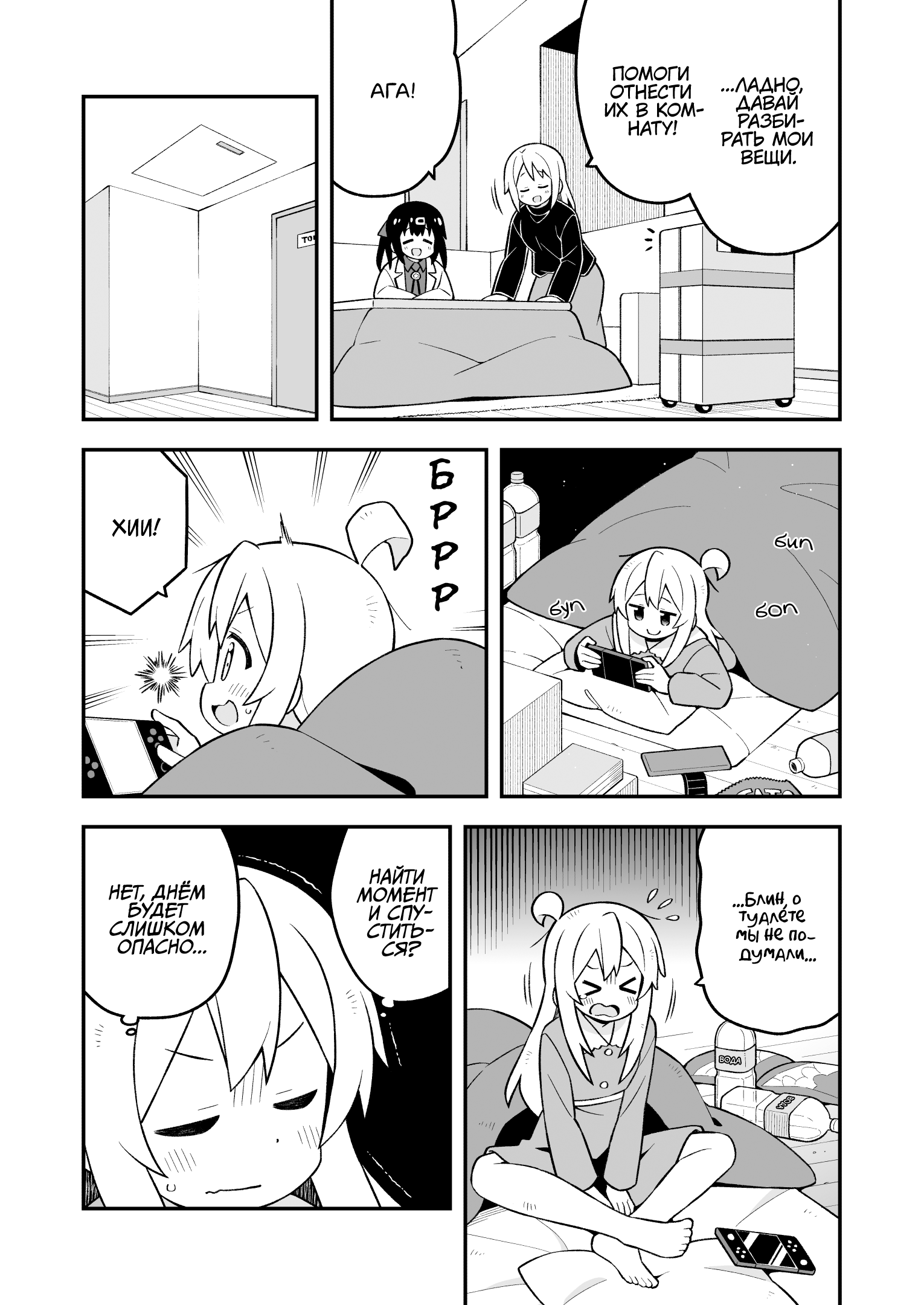 ページ 9