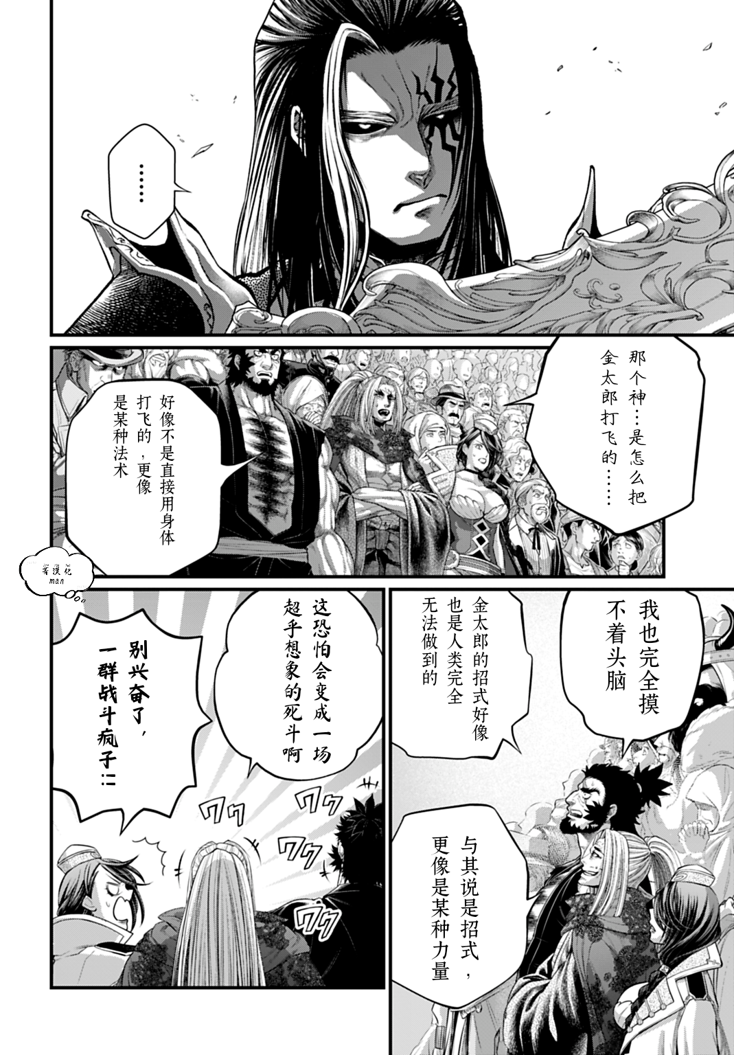 ページ 12