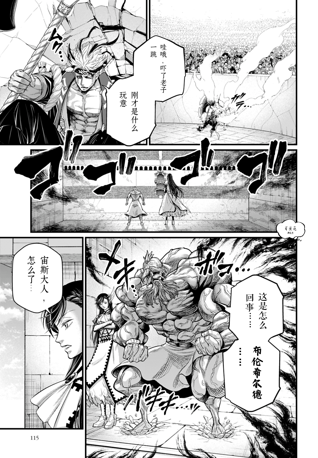 ページ 13
