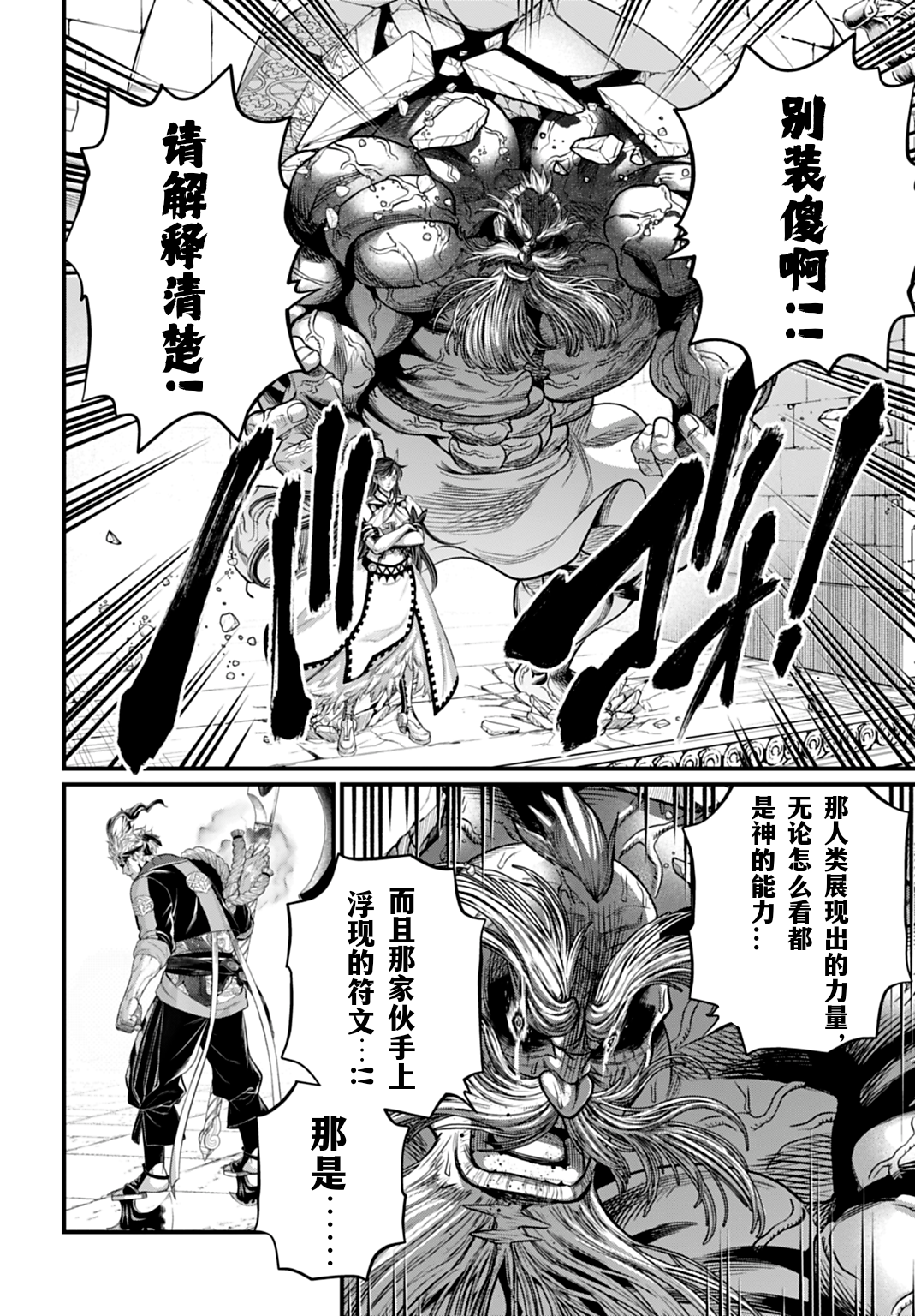 ページ 14