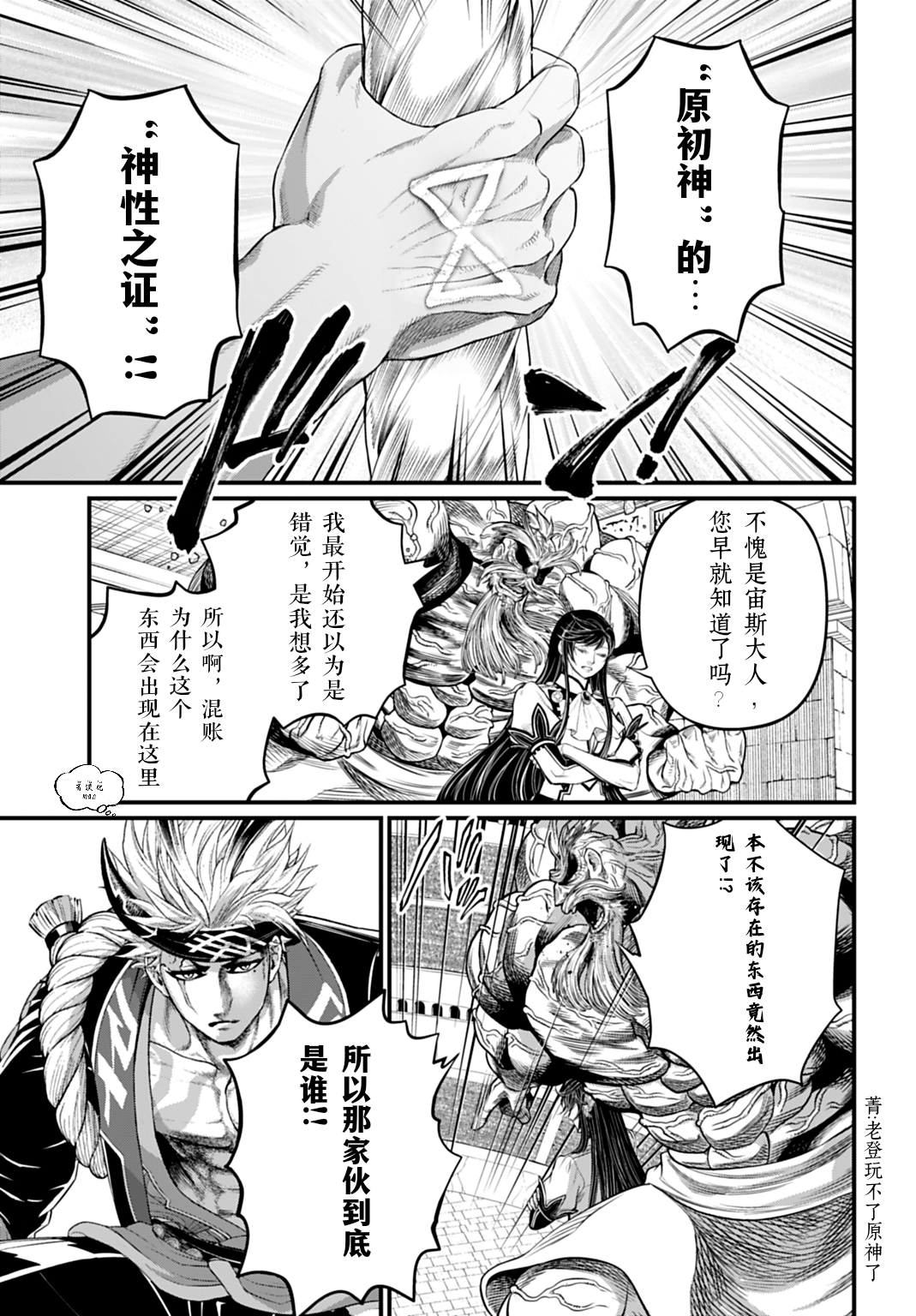 ページ 15