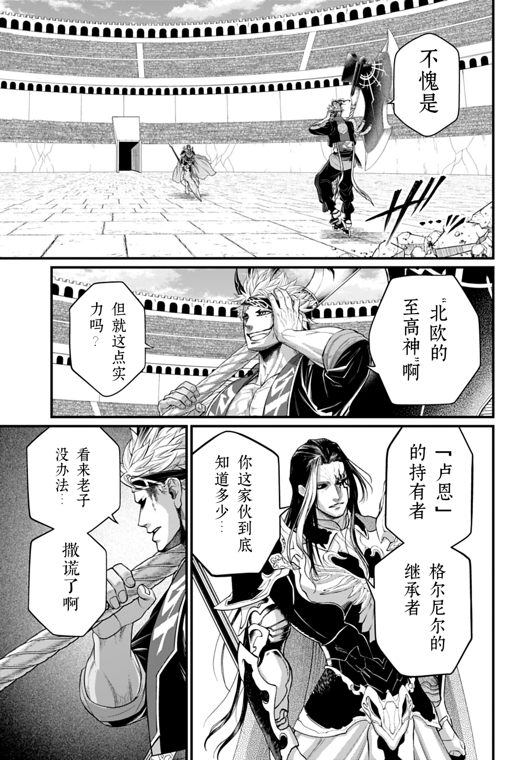 ページ 17