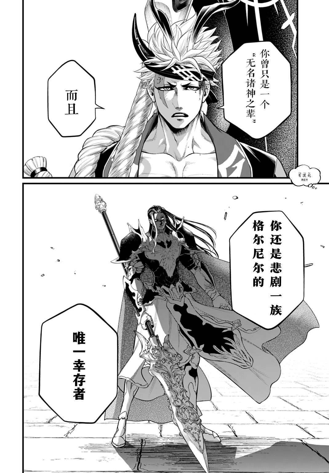 ページ 18