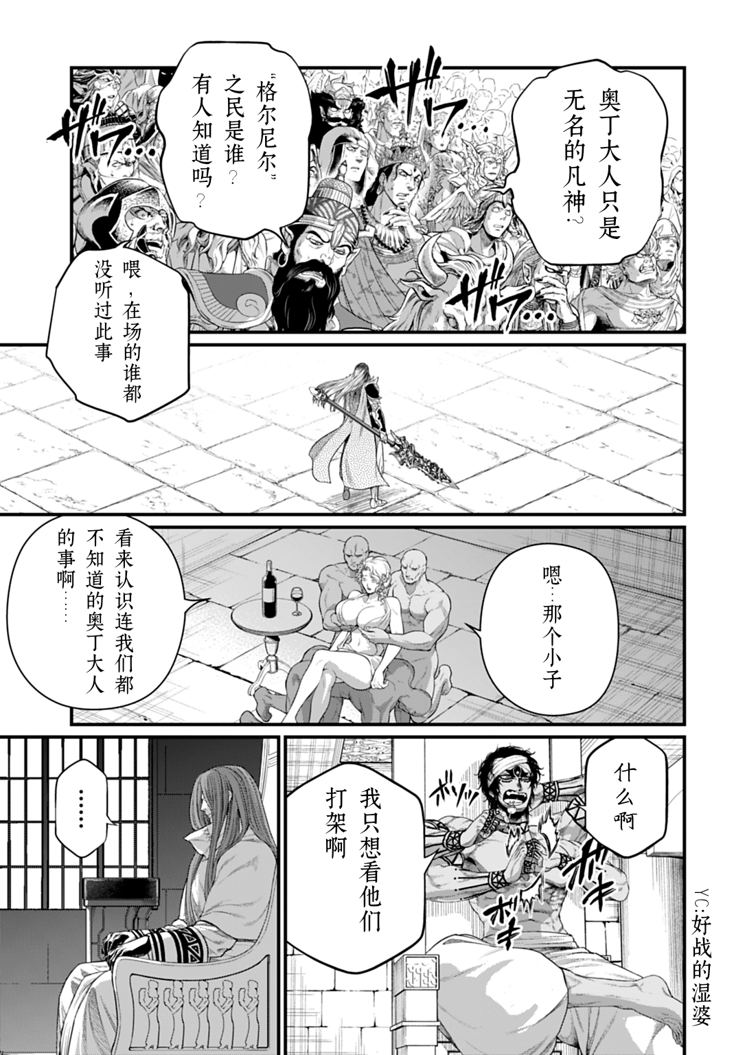 ページ 19
