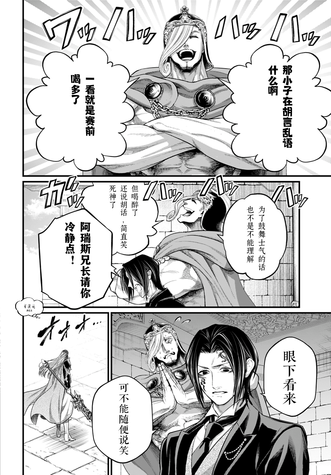 ページ 20