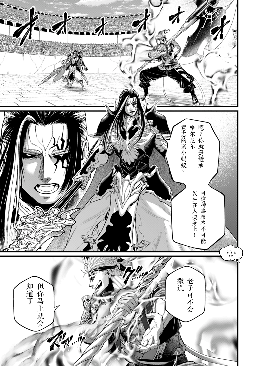 ページ 3