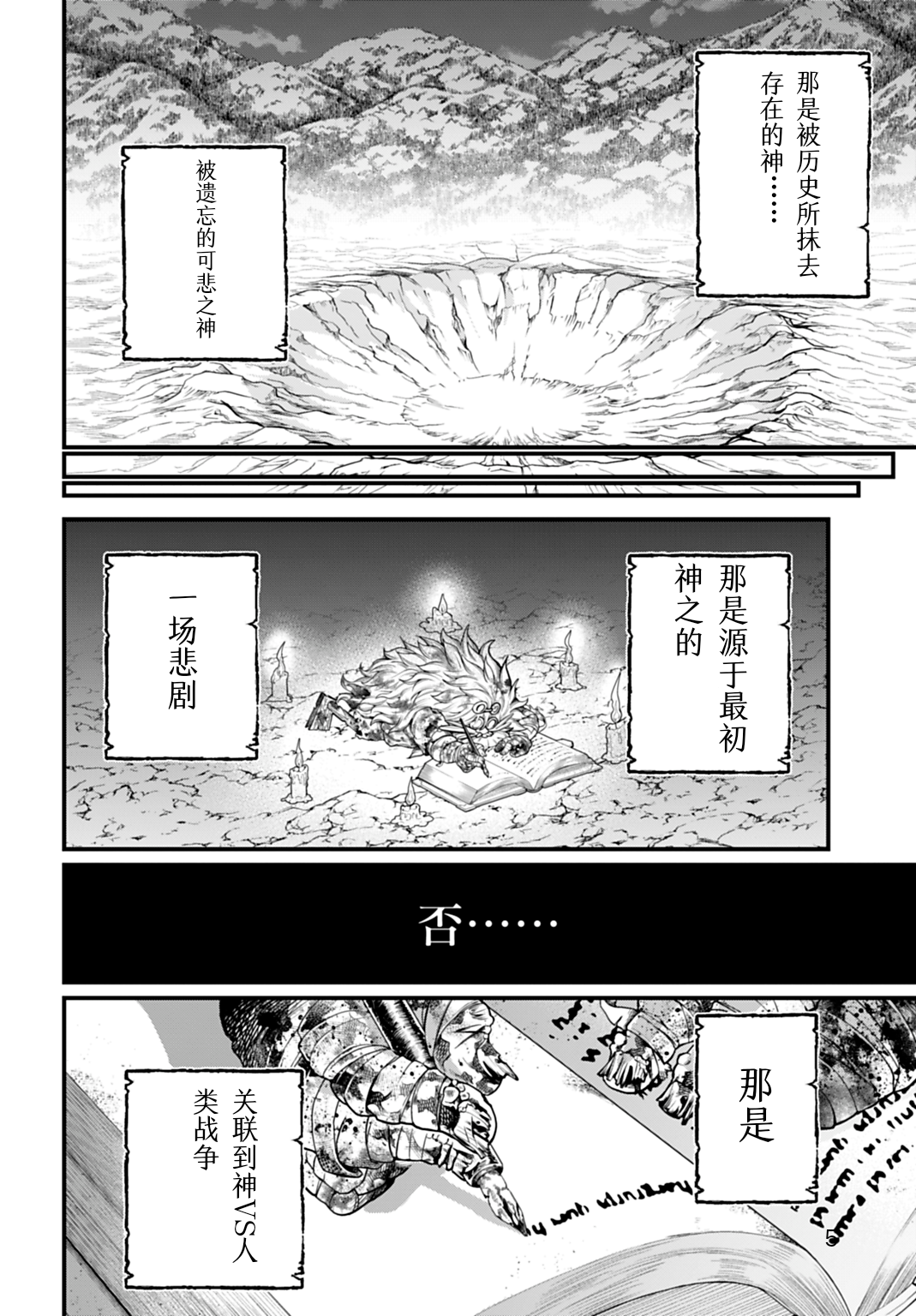 ページ 22