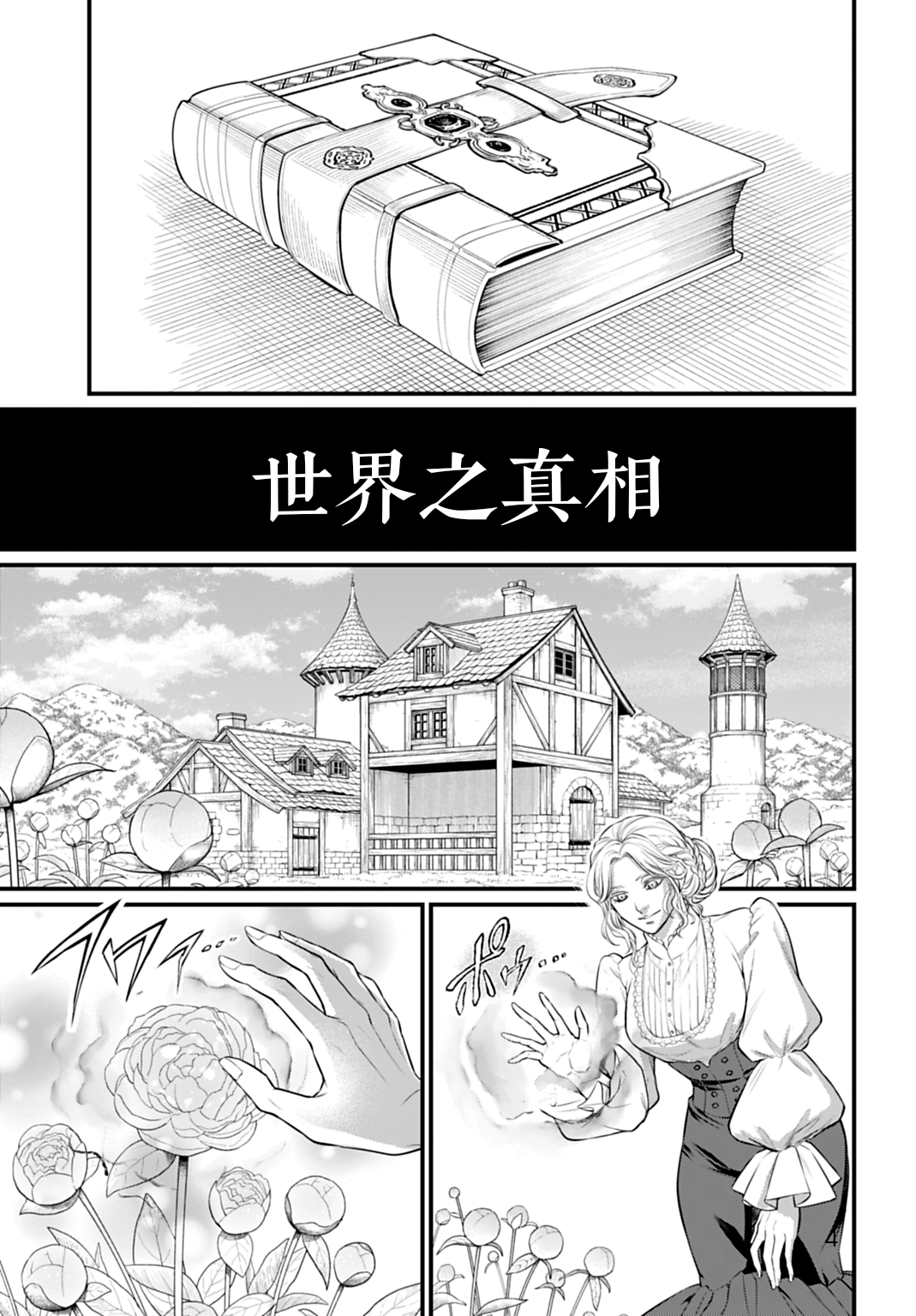 ページ 23