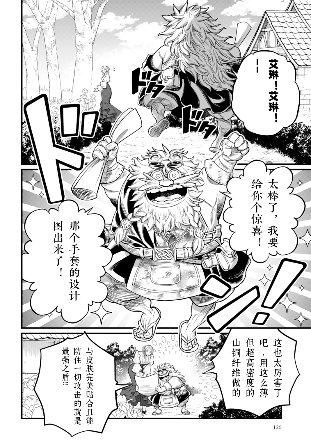 ページ 24