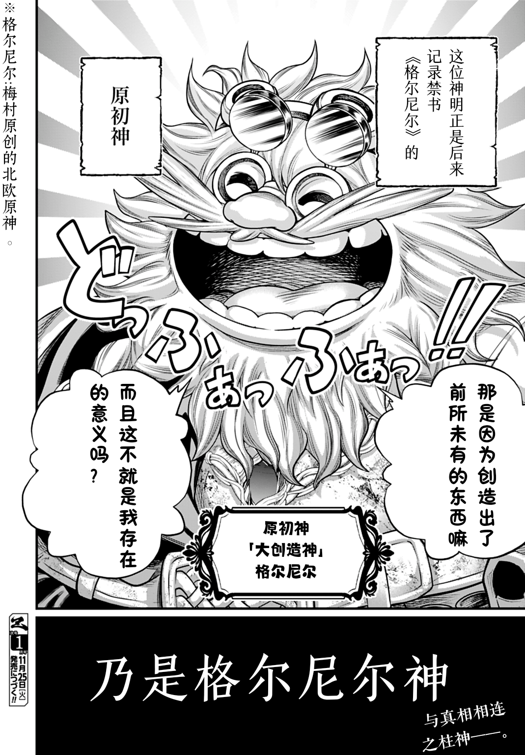 ページ 26